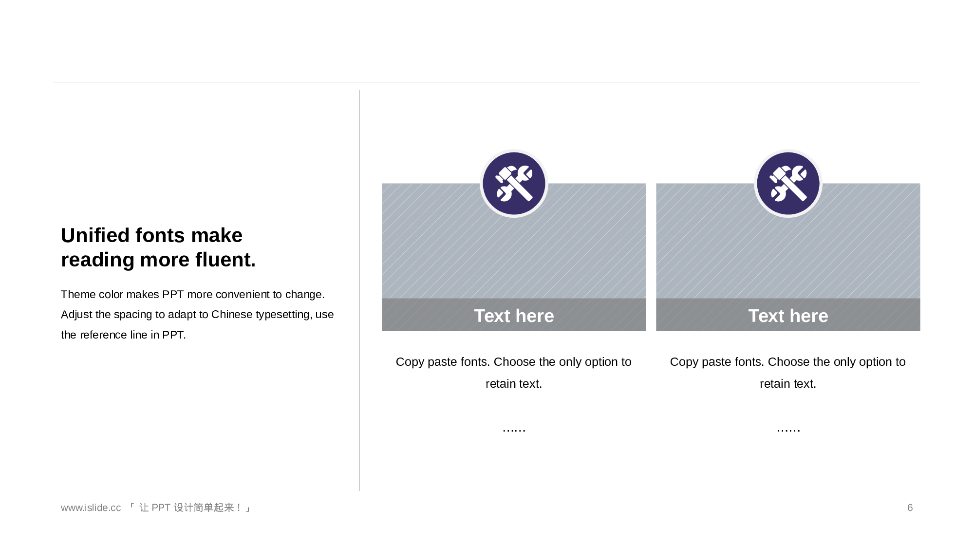 15商务风模板.pptx 第6页