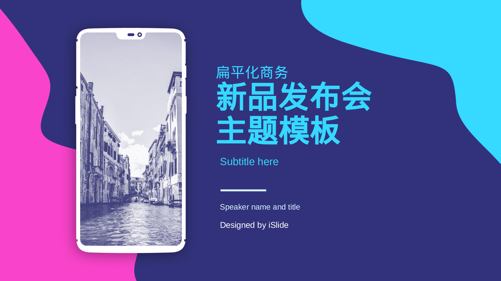 14商务风模板.pptx 第1页