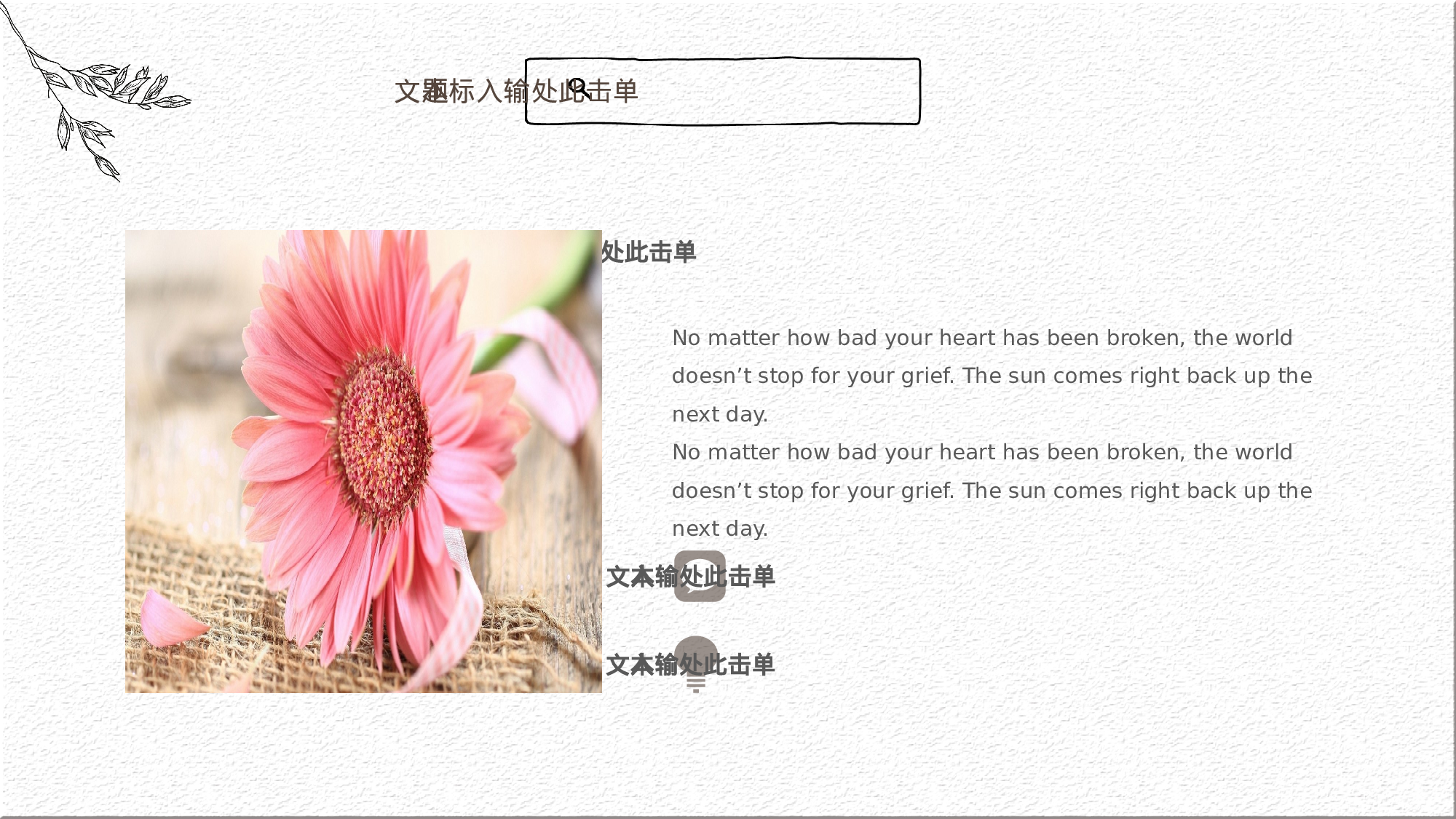 104商务风模板.pptx 第6页