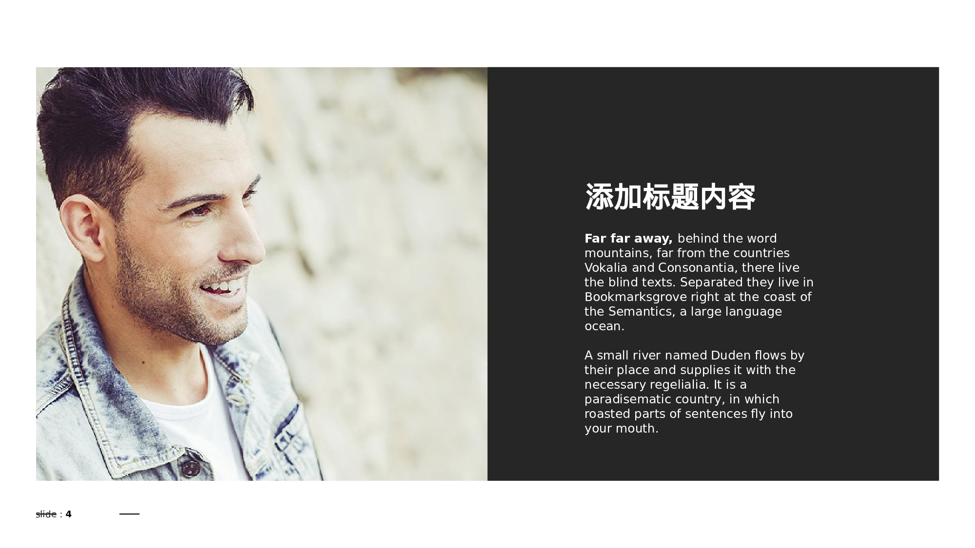 100商务风模板.pptx 第4页