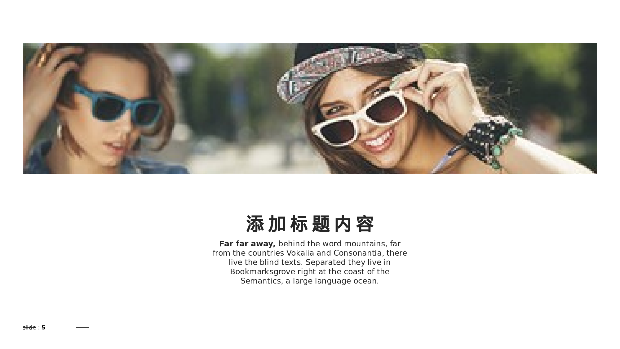 100商务风模板.pptx 第5页