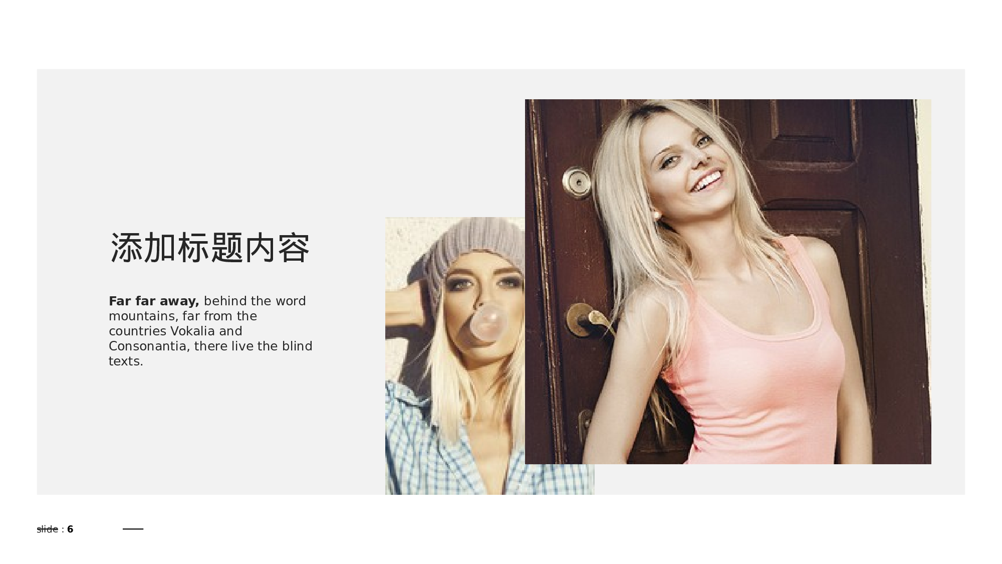 100商务风模板.pptx 第6页