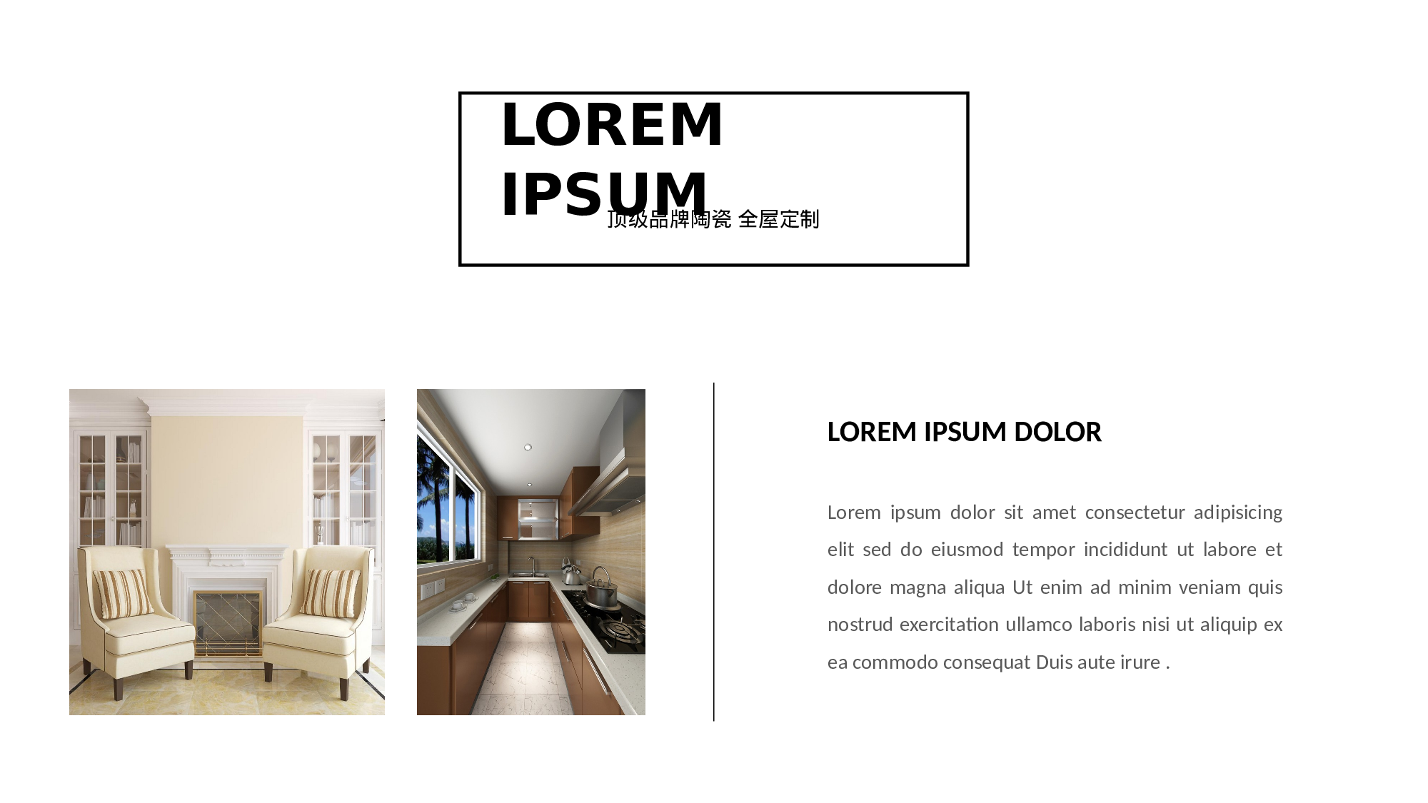 33 简约家居展示动画02.pptx 第5页