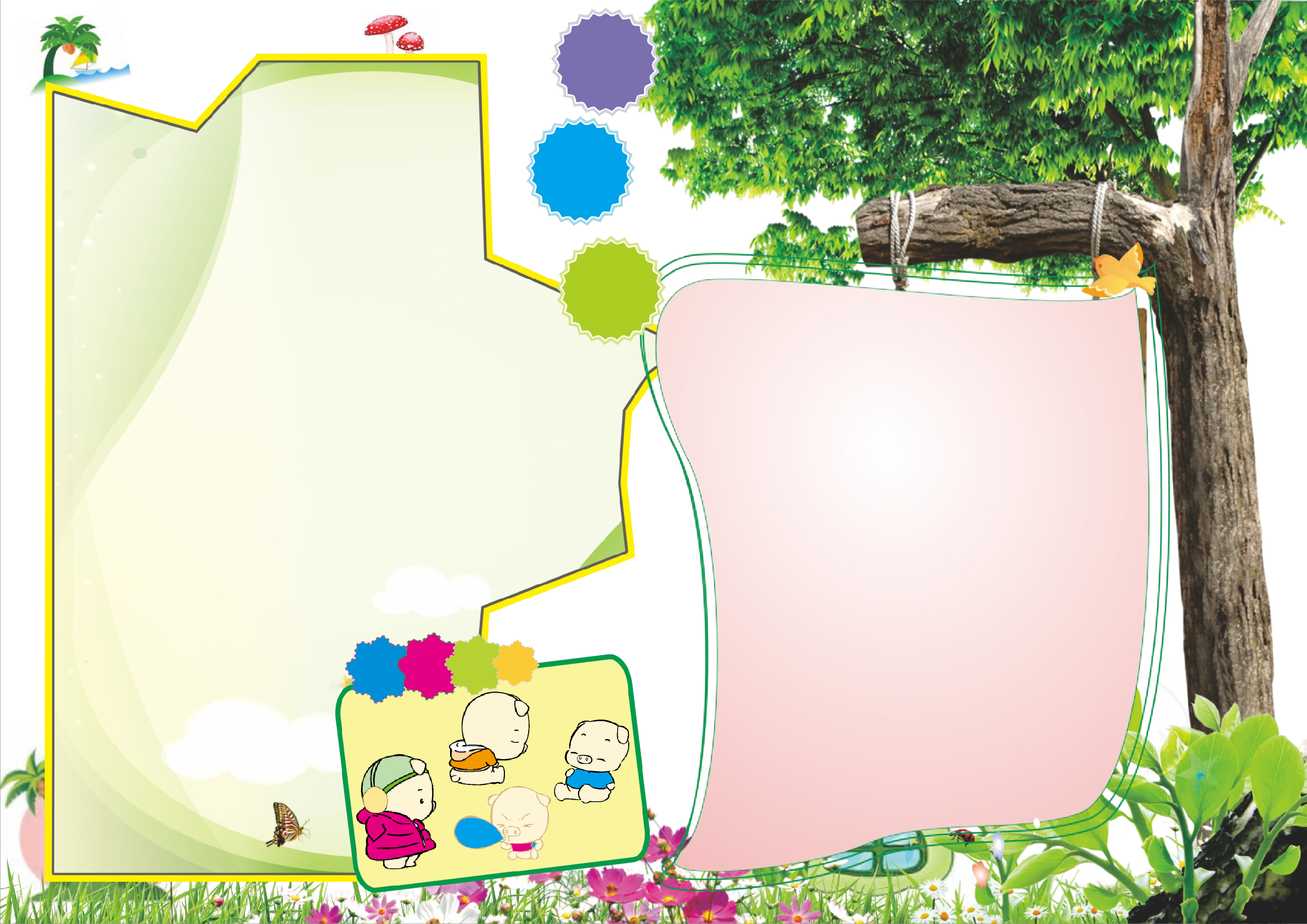 通用电子小报01A3.doc 第1页