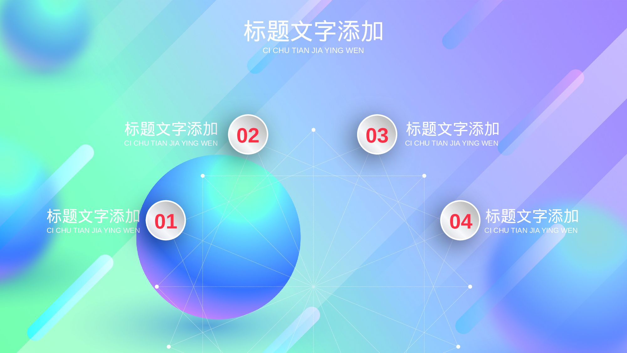 39流体渐变风.pptx 第3页