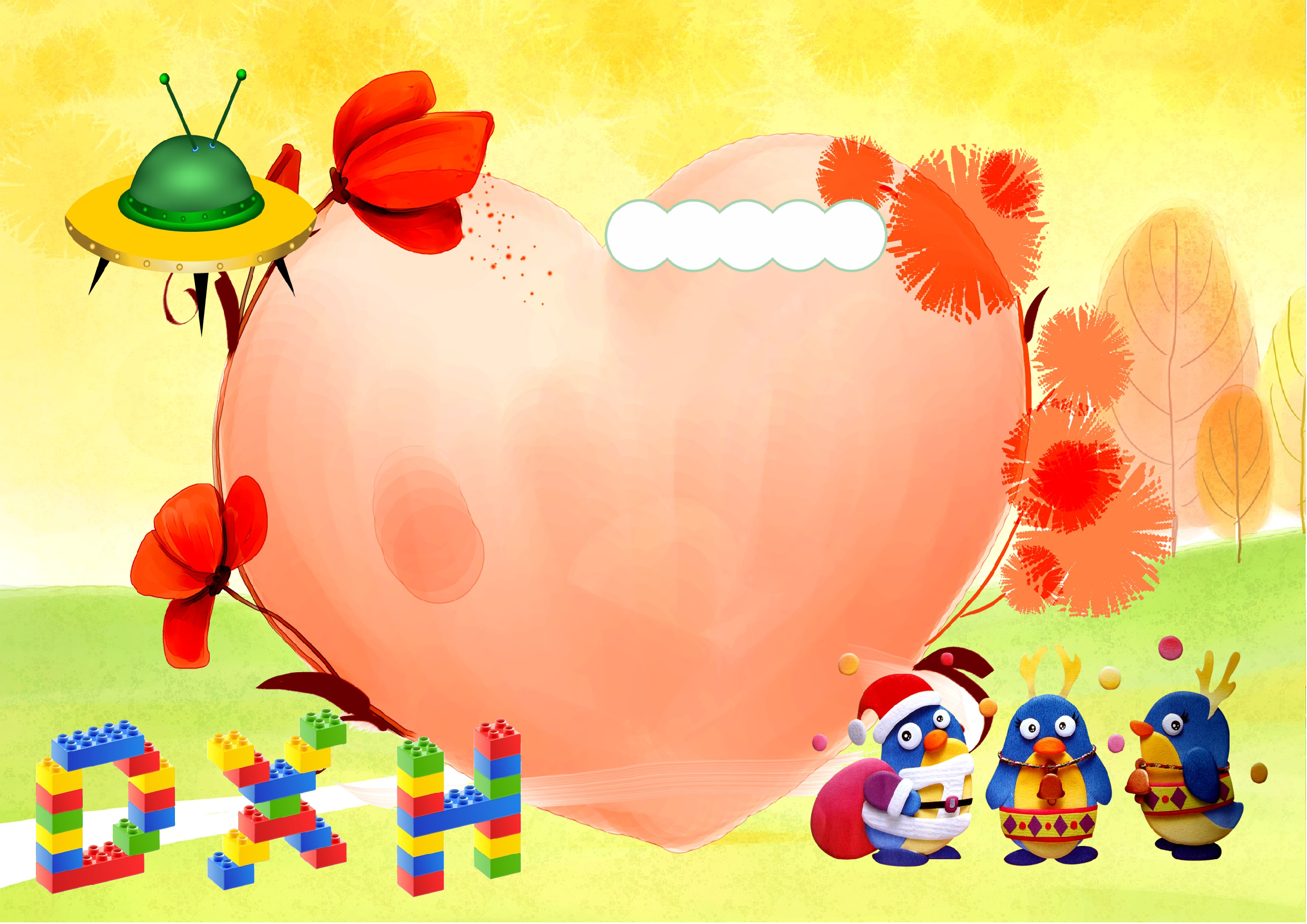 通用电子小报01A30.doc 第1页