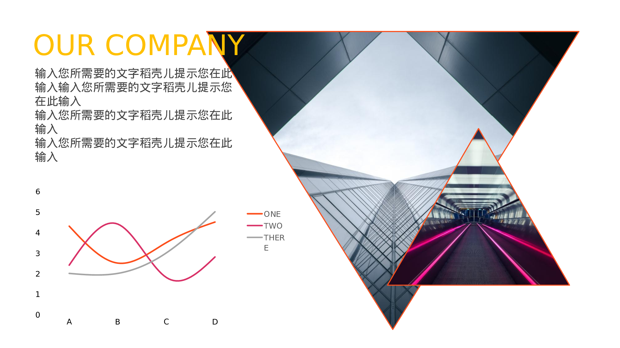 37流体渐变风.pptx 第5页