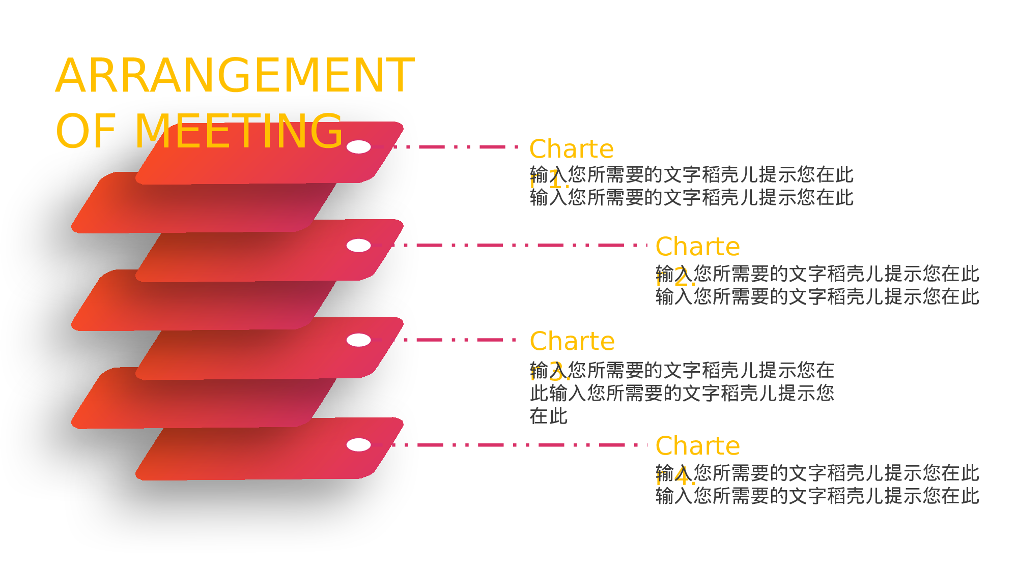 37流体渐变风.pptx 第6页