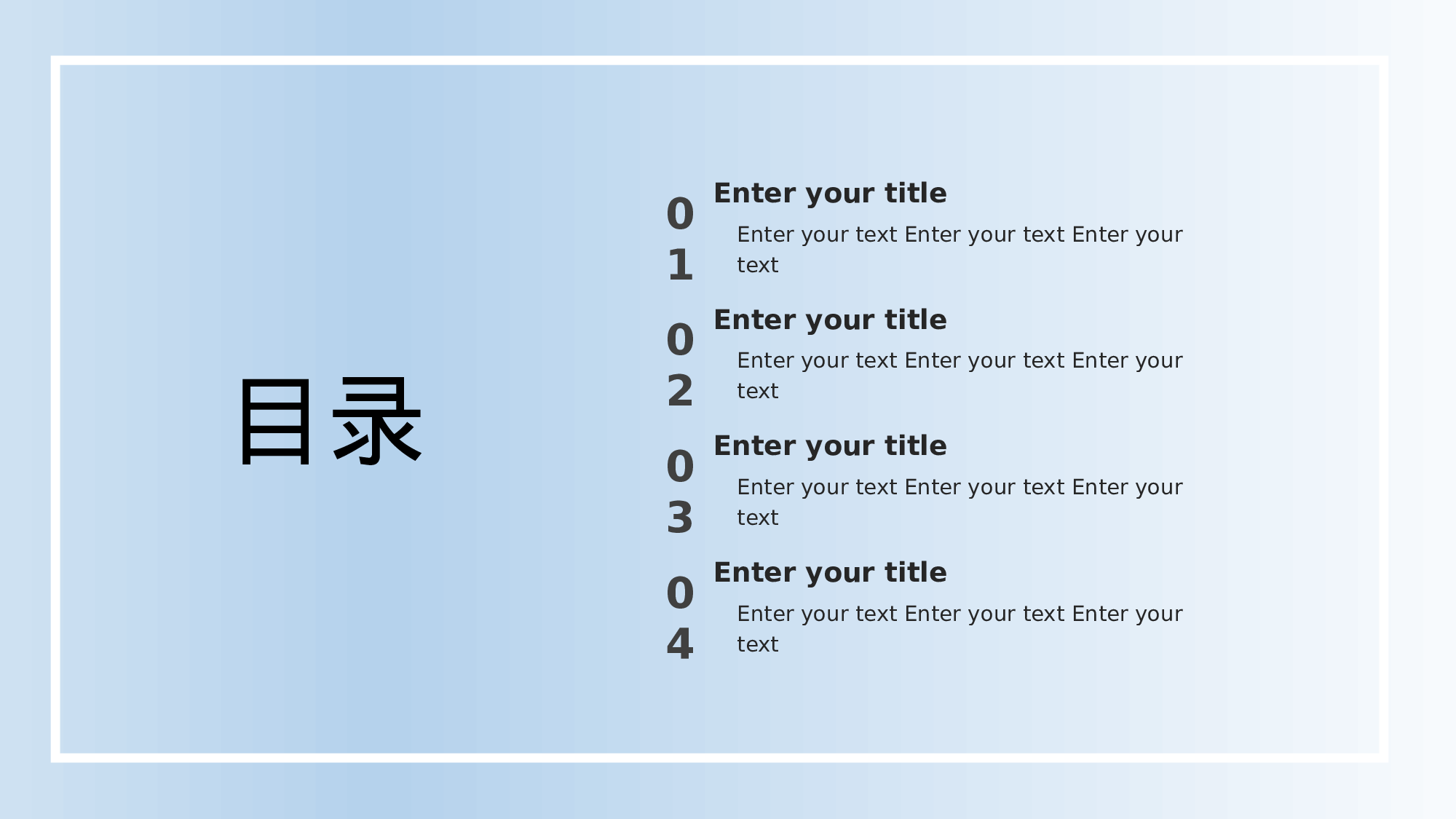 33流体渐变风.pptx 第2页