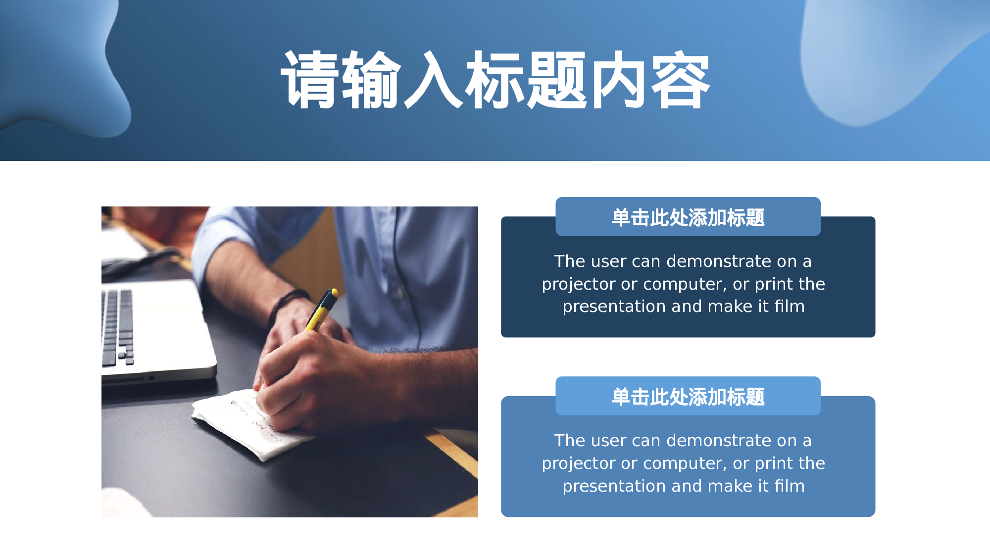 31流体渐变风.pptx 第4页