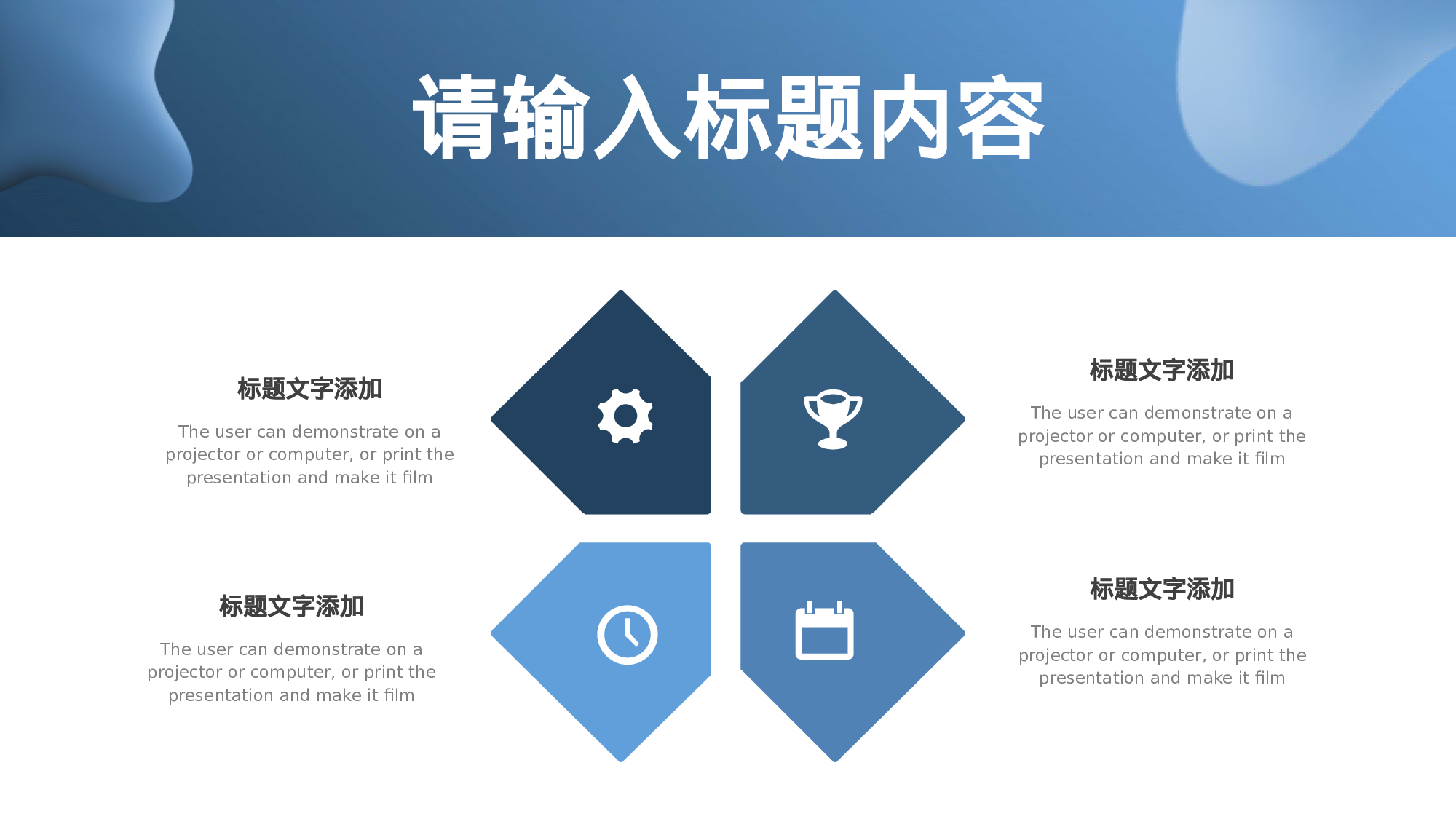 31流体渐变风.pptx 第5页