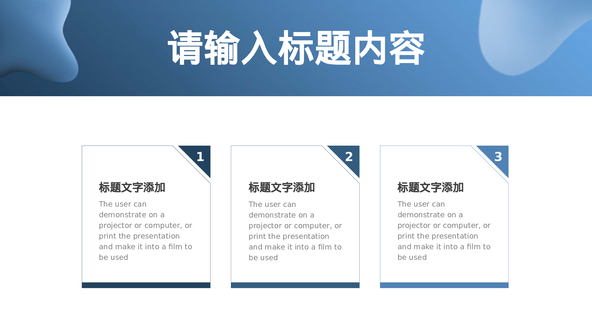 31流体渐变风.pptx 第6页