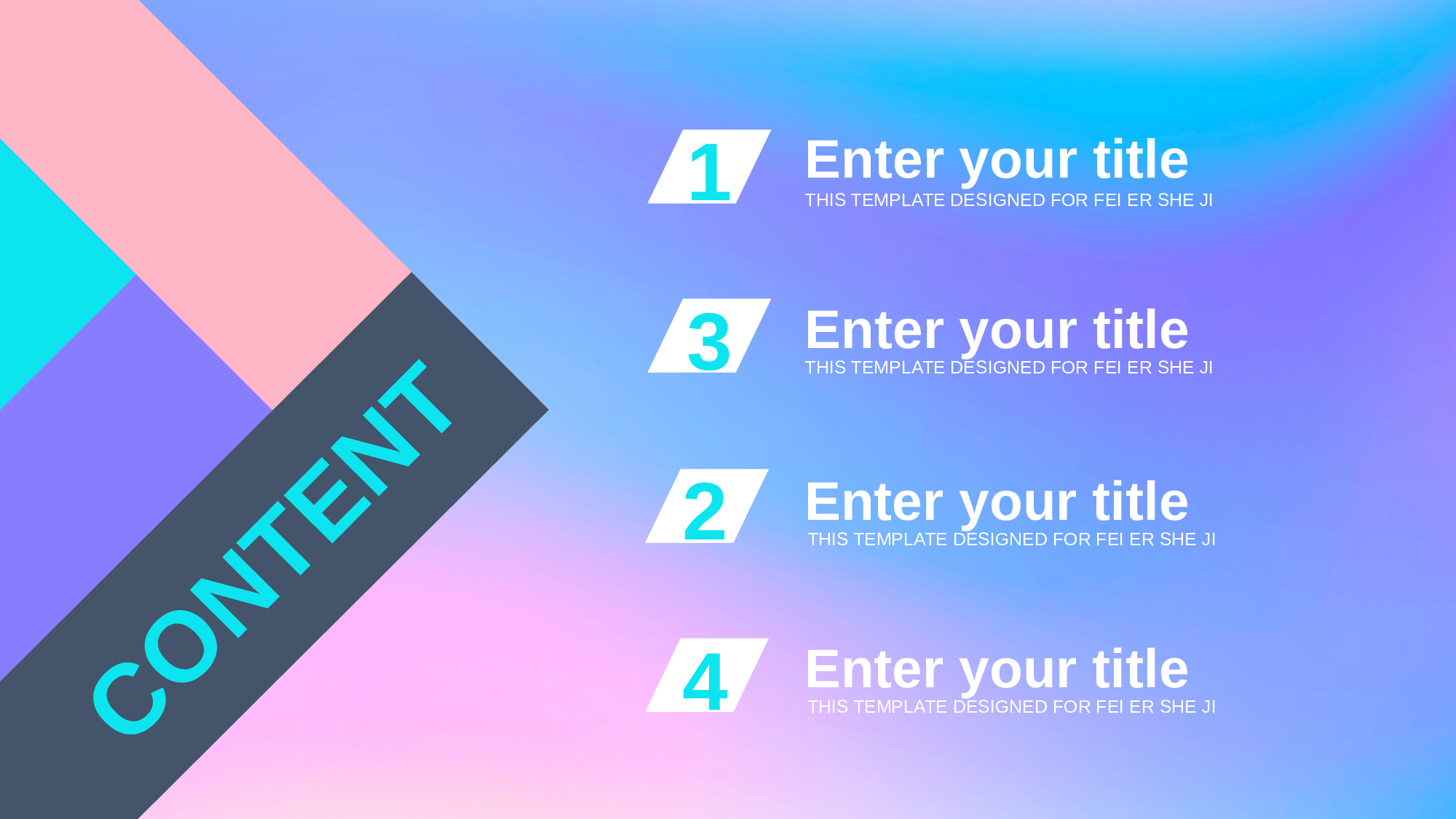 24流体渐变风.pptx 第3页