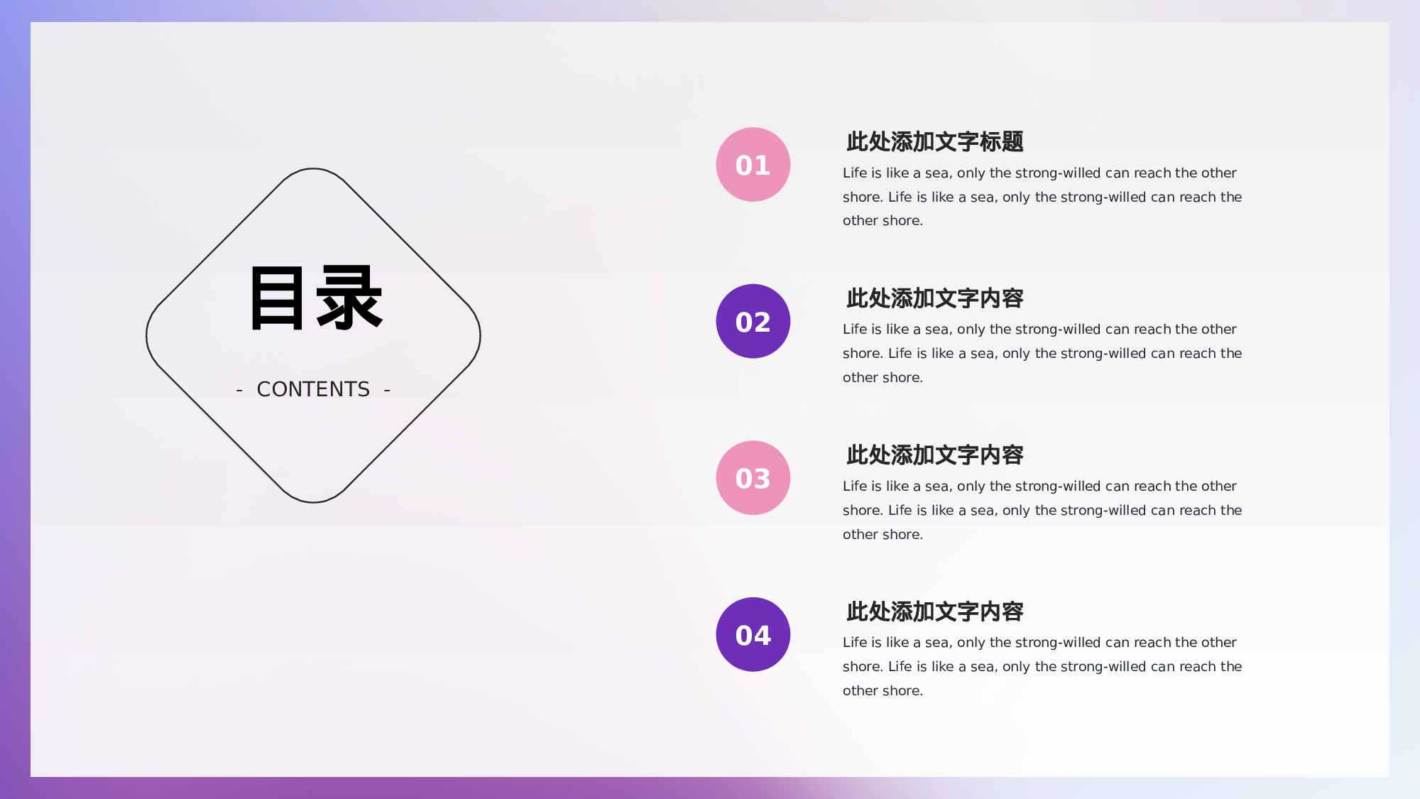 23流体渐变风.pptx 第2页