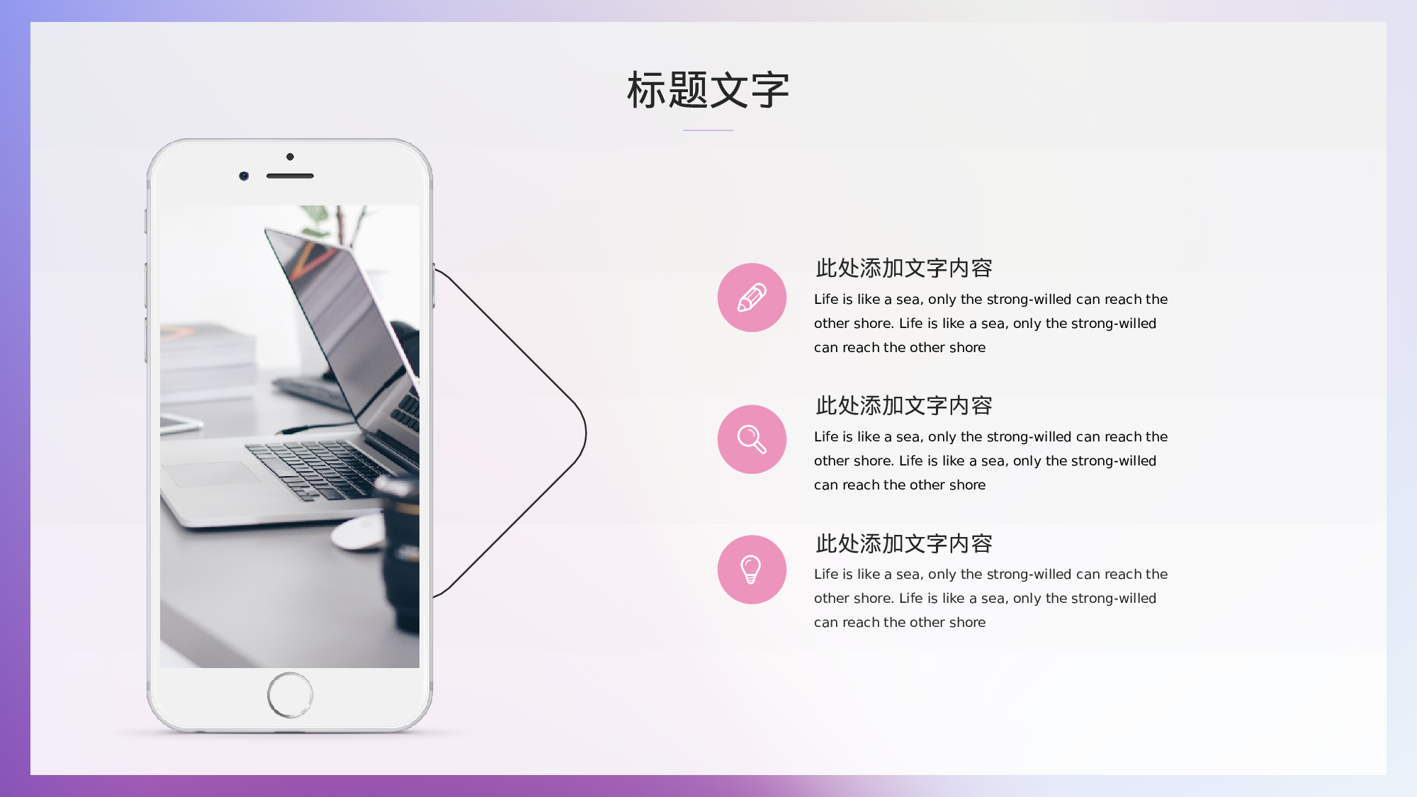 23流体渐变风.pptx 第4页