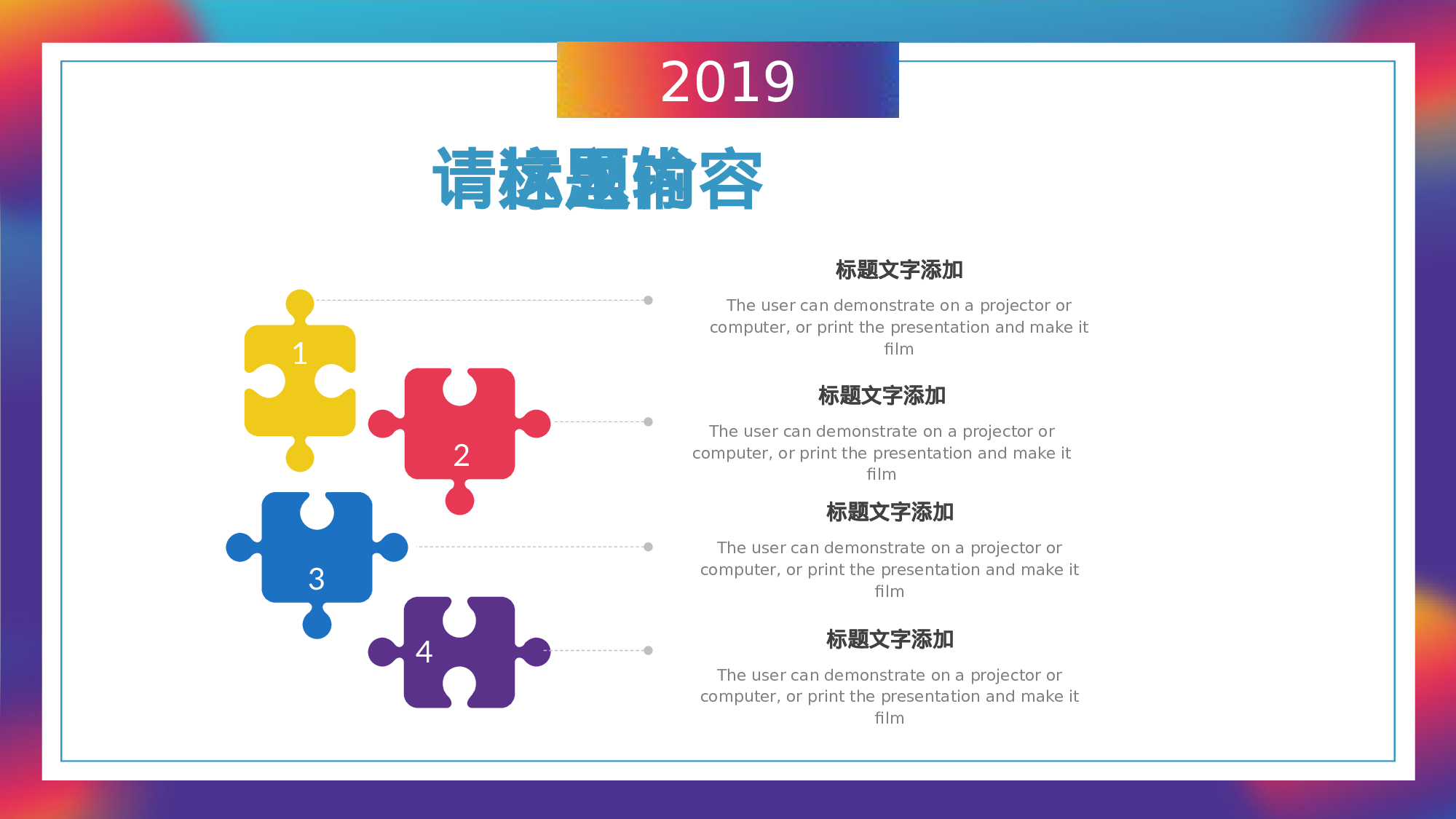 22流体渐变风.pptx 第5页