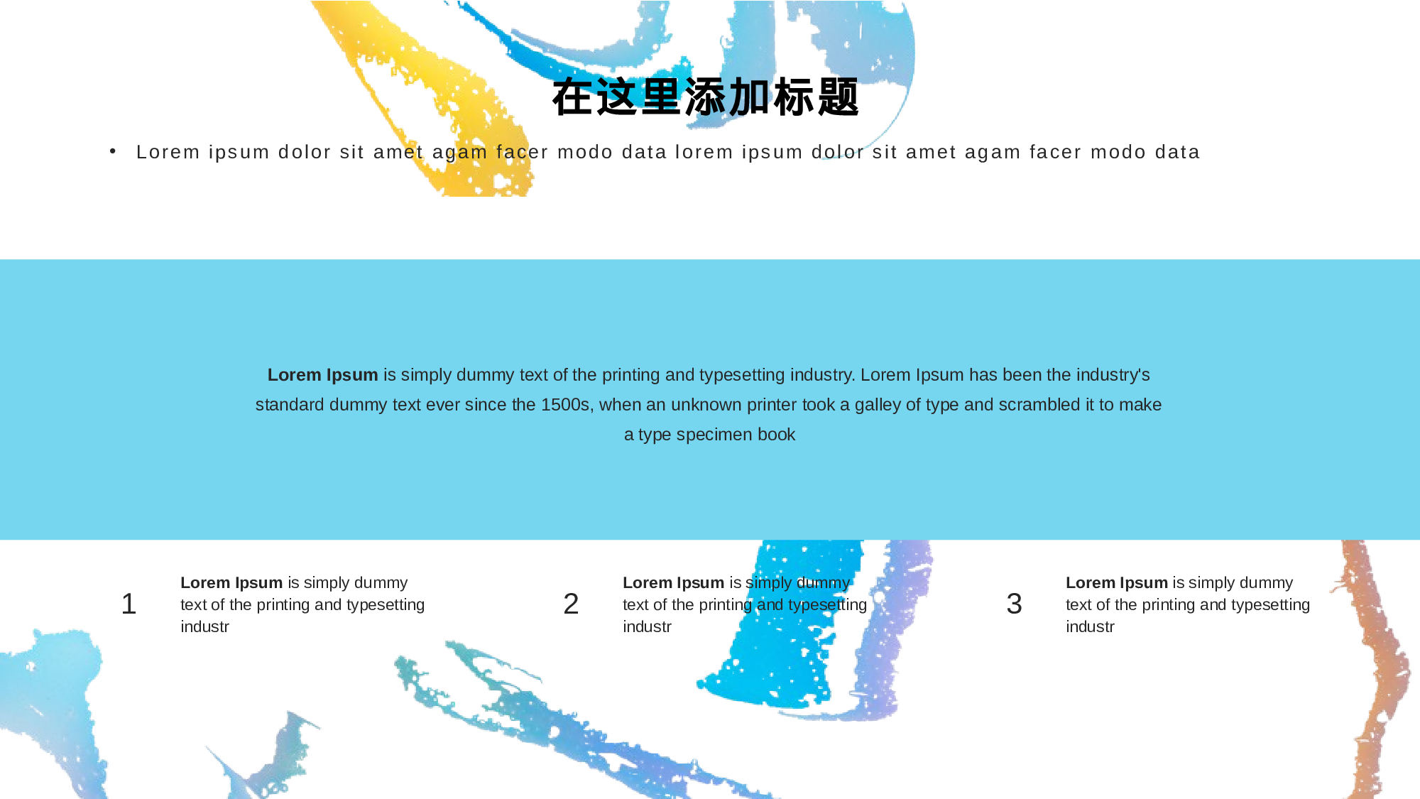 21流体渐变风.pptx 第2页