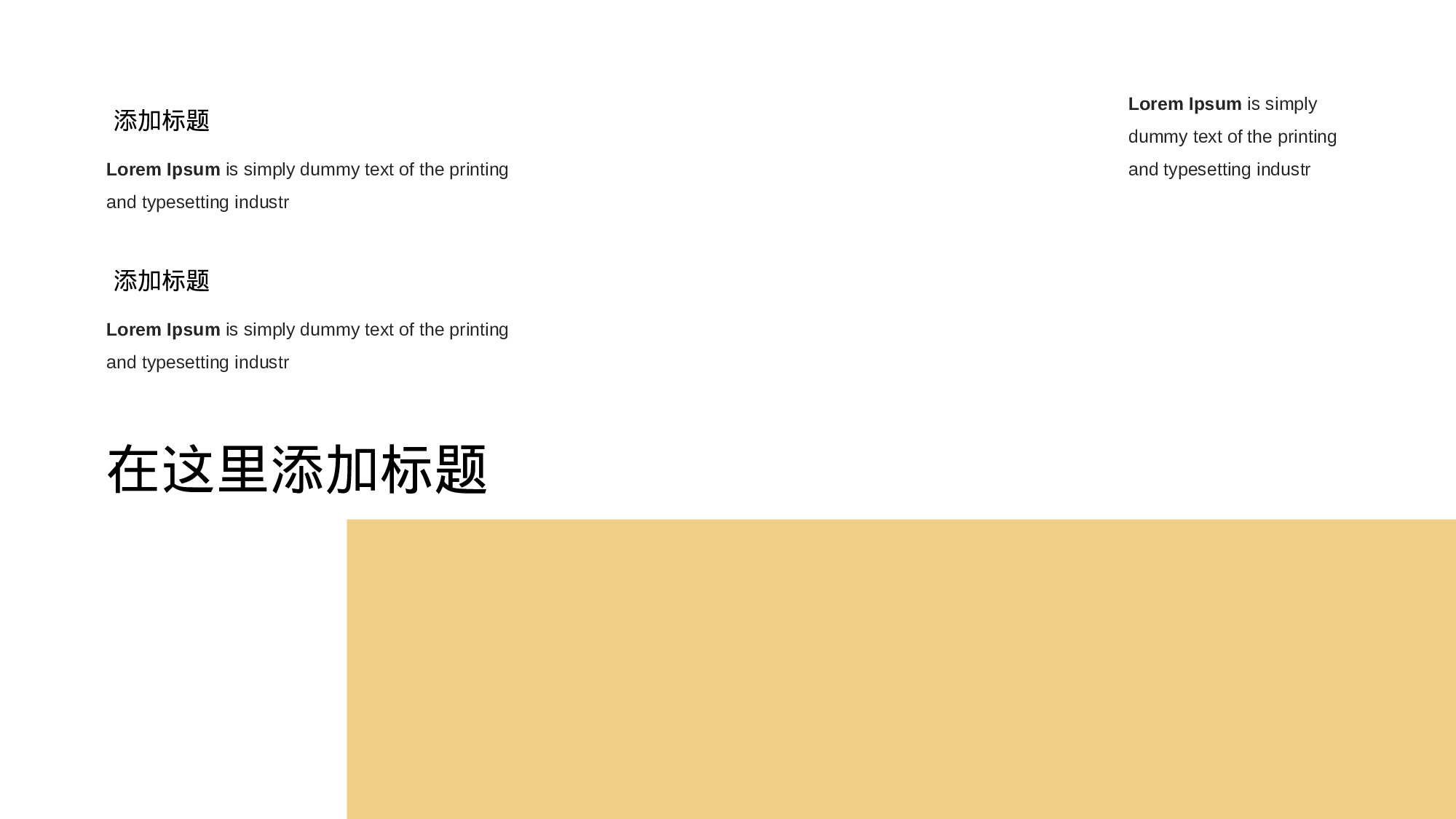 21流体渐变风.pptx 第3页