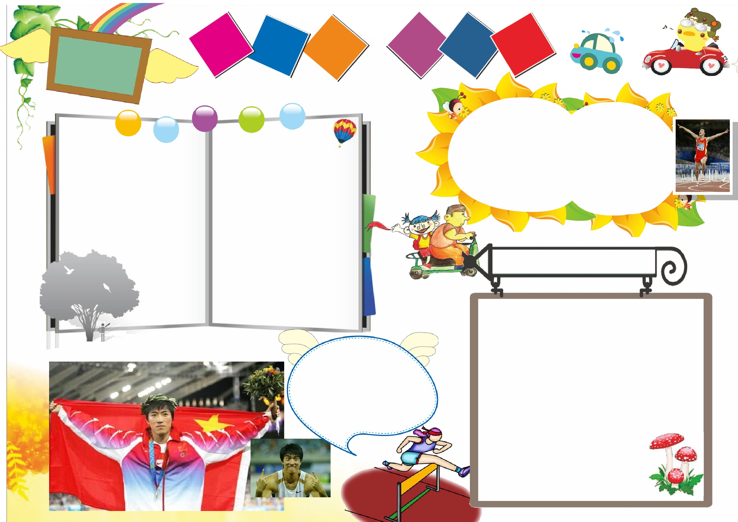 通用电子小报12A3.doc 第1页