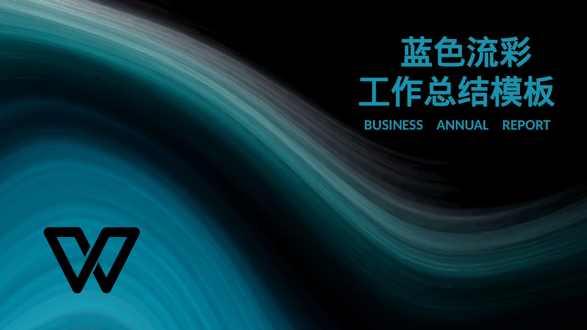 19流体渐变风.pptx 第1页