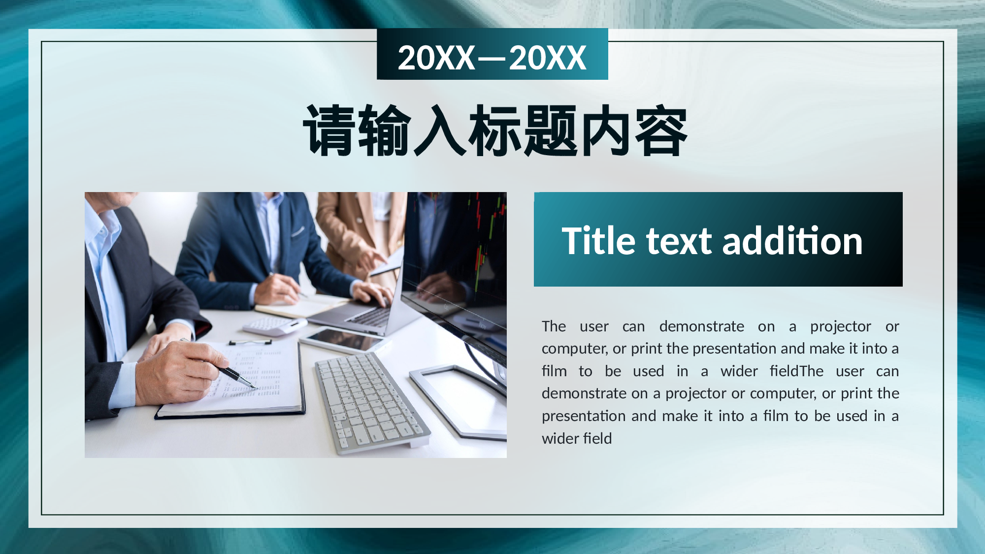 19流体渐变风.pptx 第4页