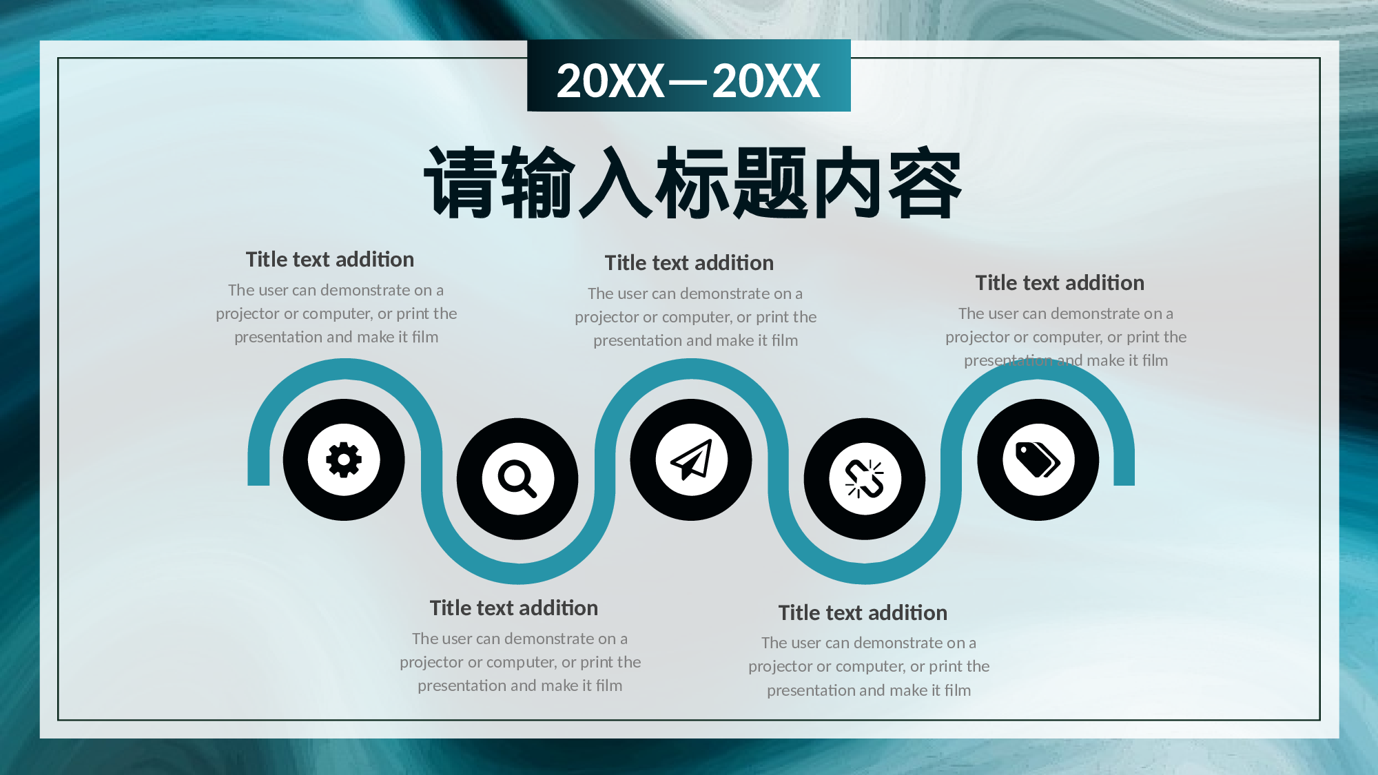 19流体渐变风.pptx 第5页