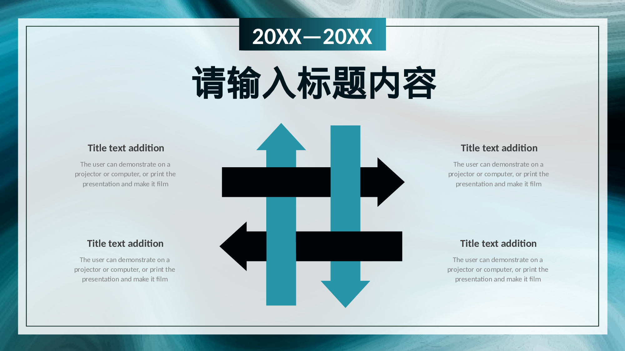 19流体渐变风.pptx 第6页