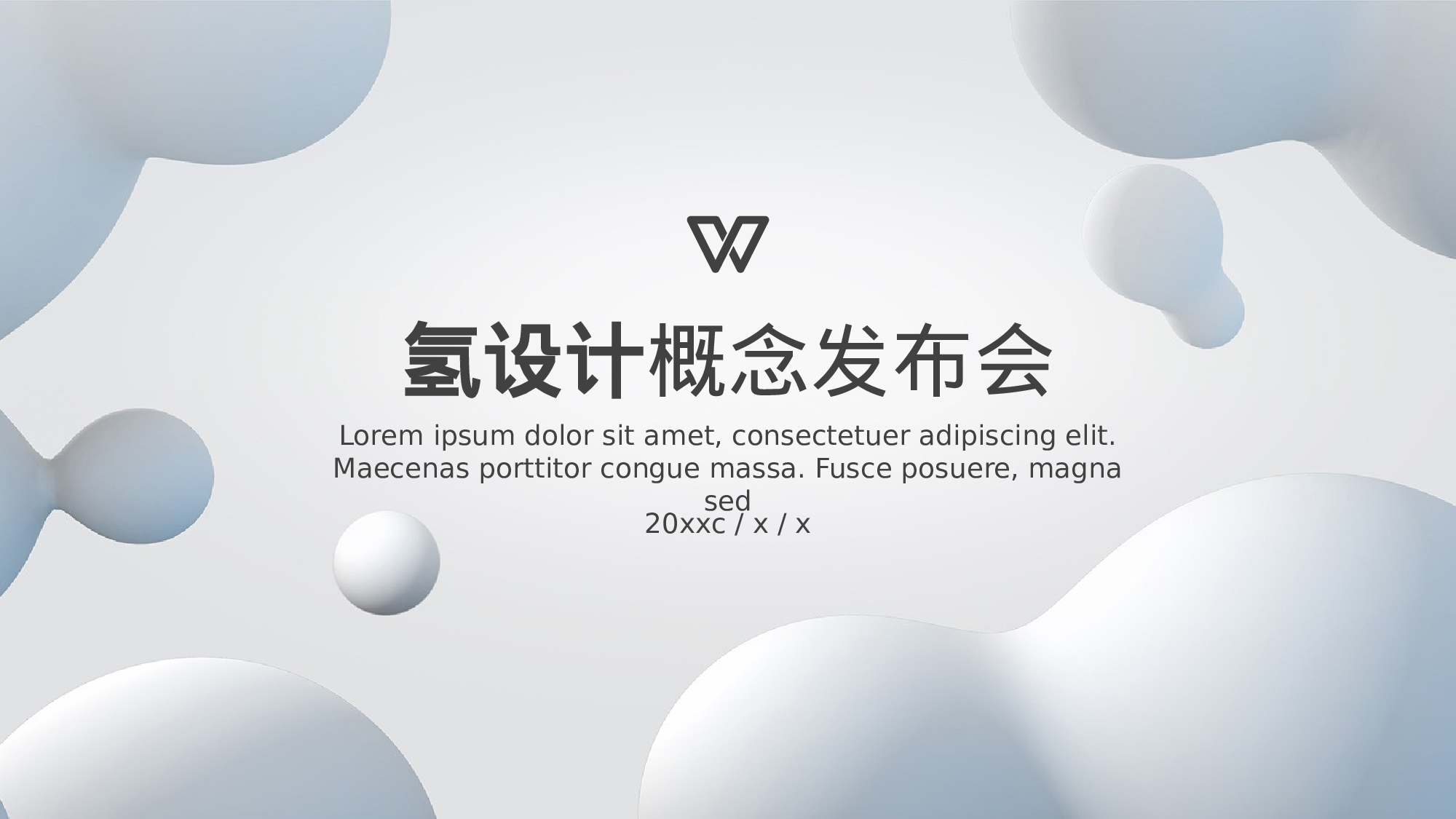 17流体渐变风.pptx 第1页