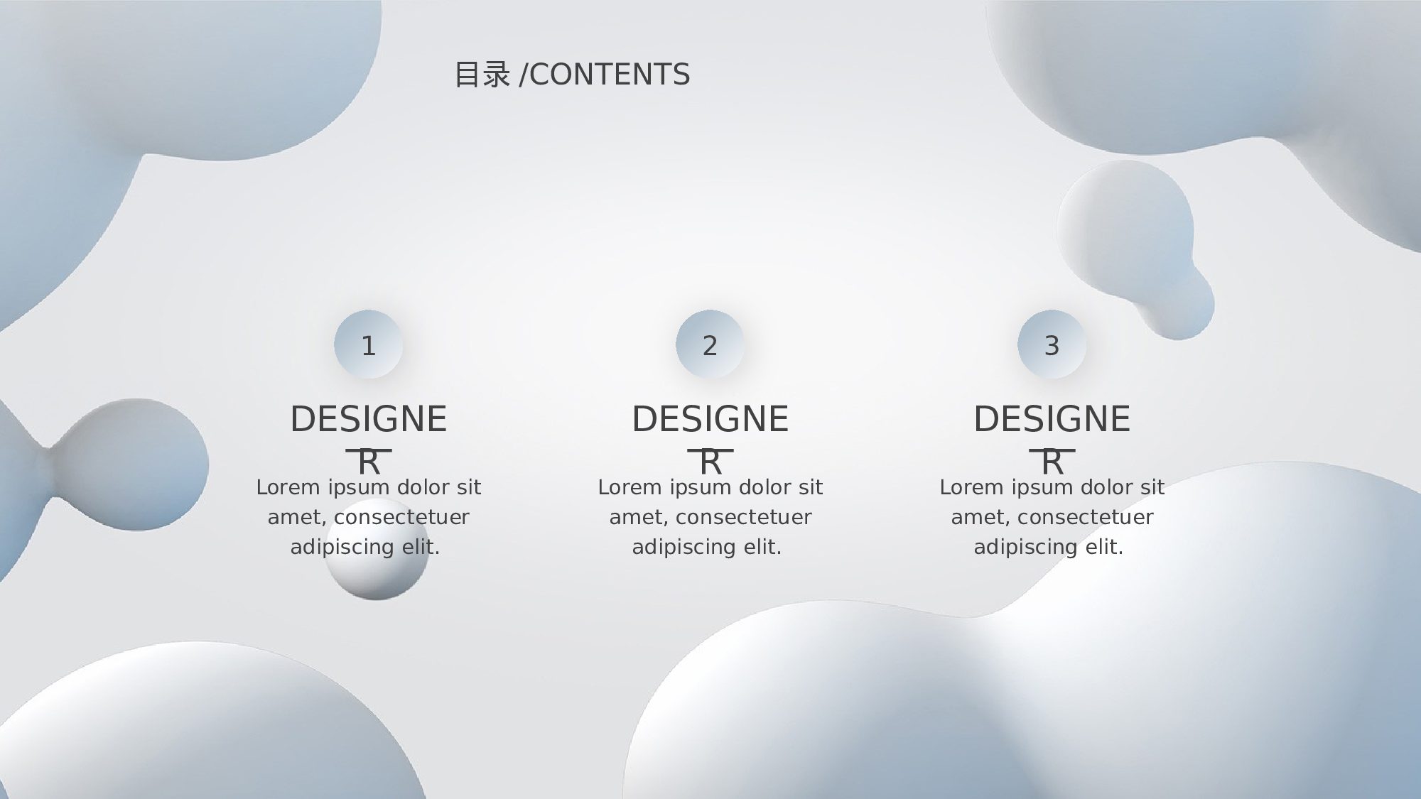 17流体渐变风.pptx 第2页