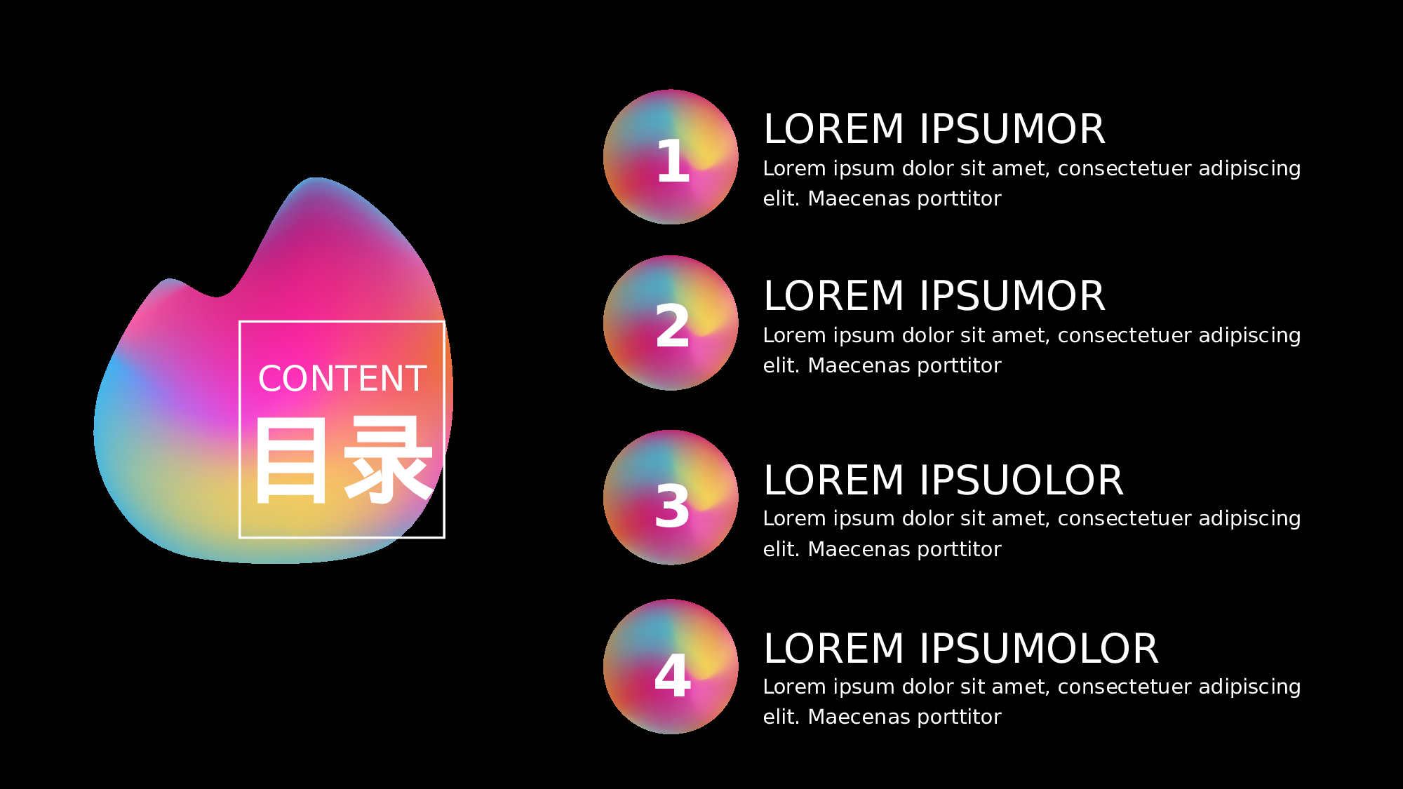 15流体渐变风.pptx 第2页