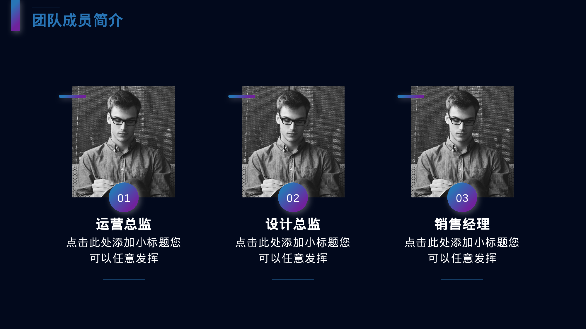 14流体渐变风.pptx 第4页