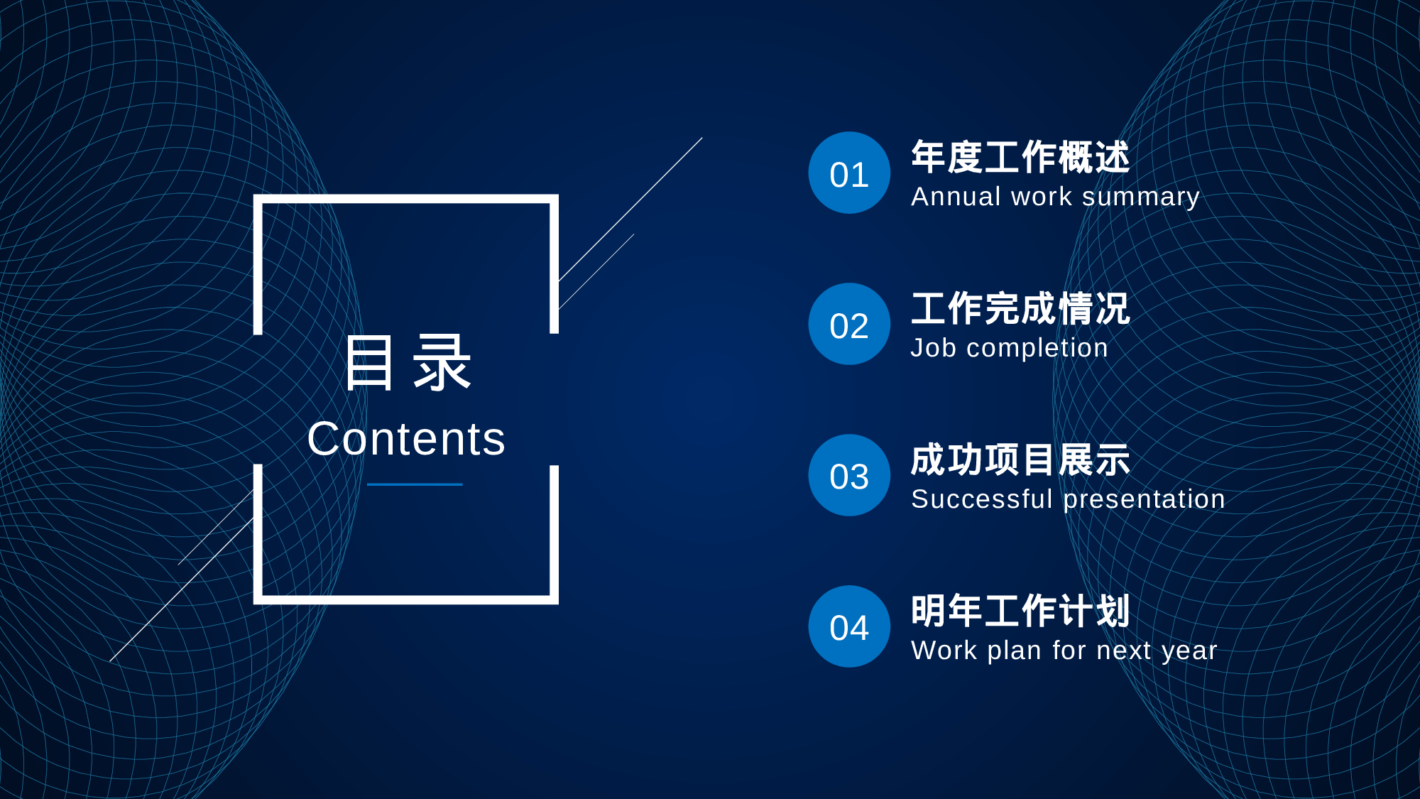 13流体渐变风.pptx 第2页