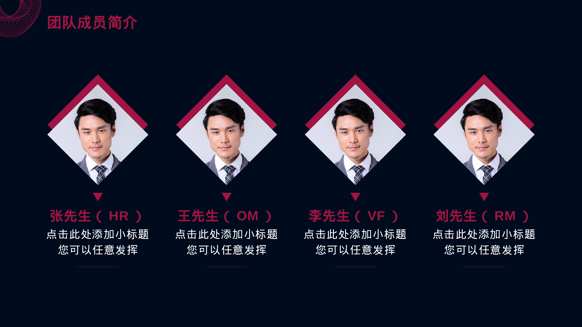 11流体渐变风.pptx 第4页