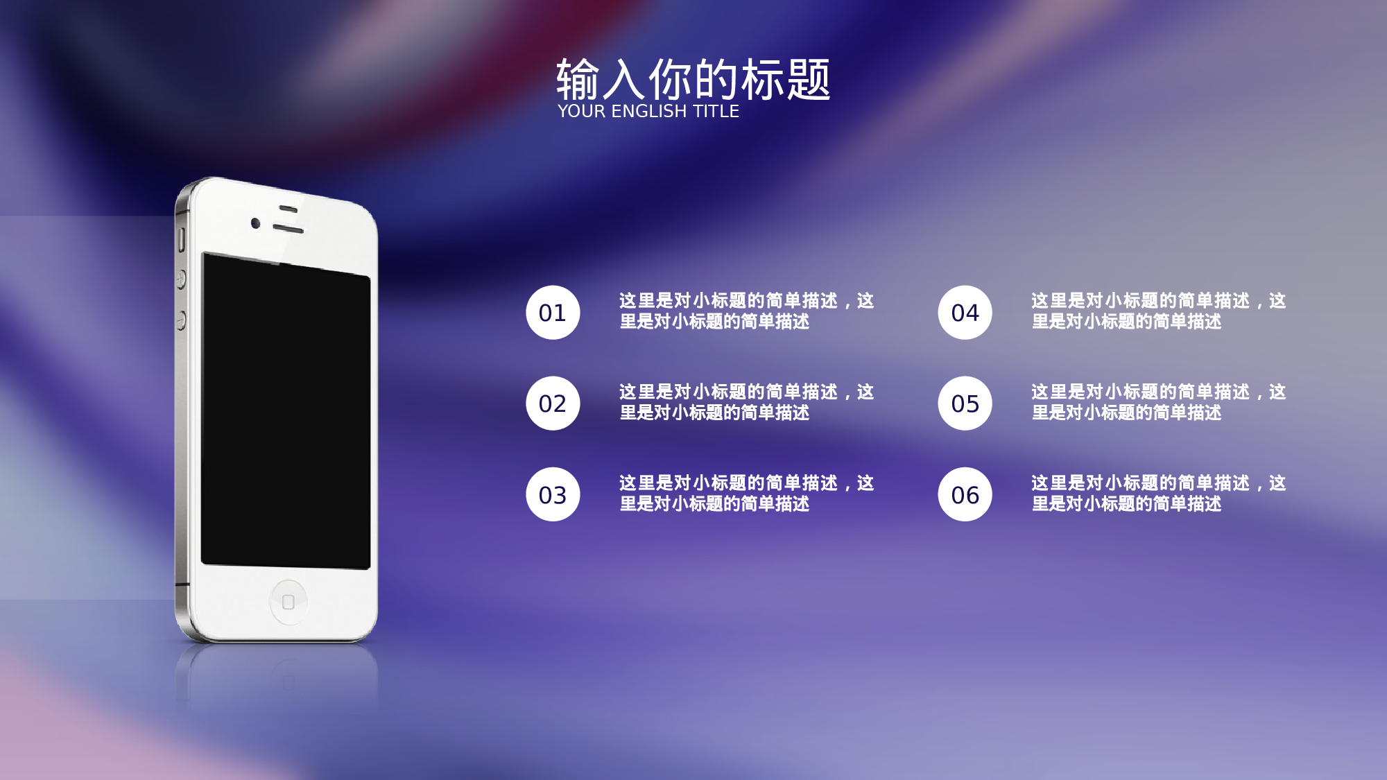 07流体渐变风.pptx 第5页