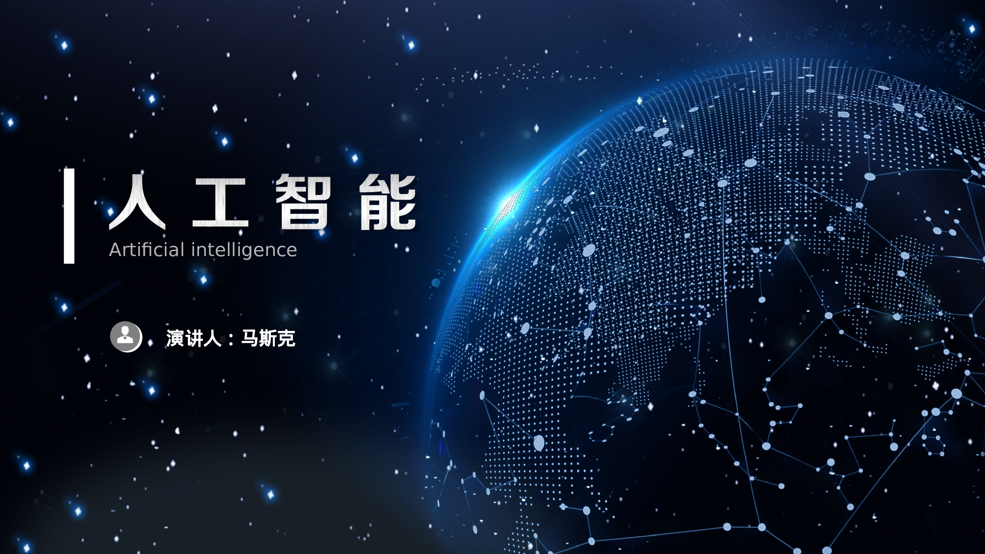 31科技风模板.pptx 第1页