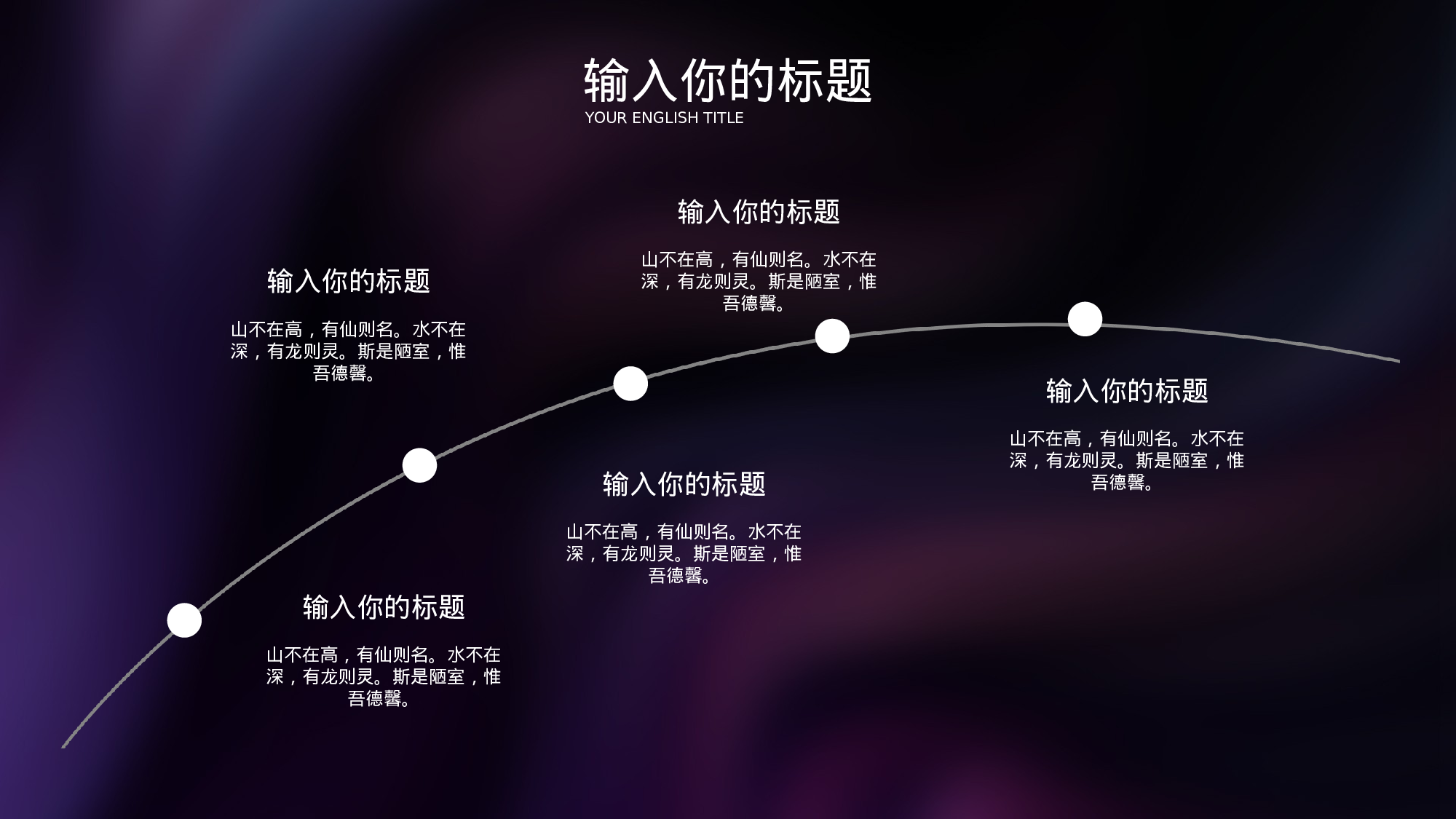 06流体渐变风.pptx 第4页