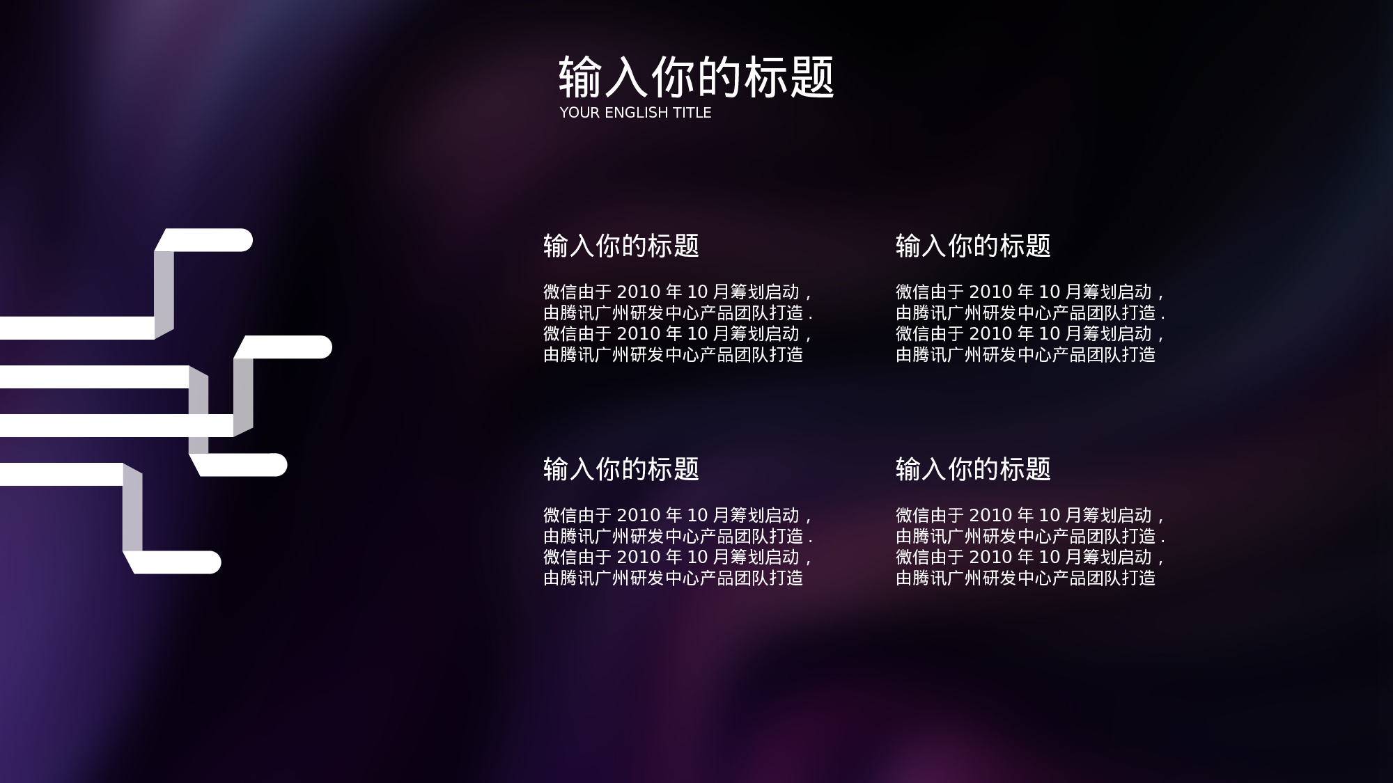 06流体渐变风.pptx 第5页