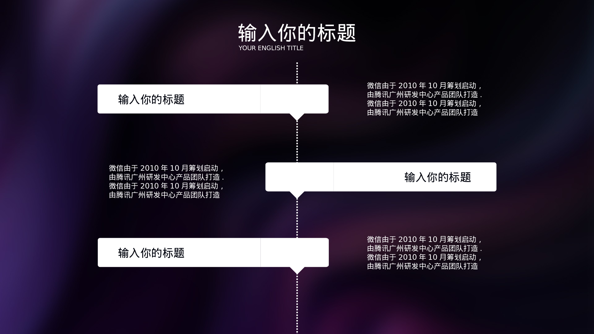 06流体渐变风.pptx 第6页