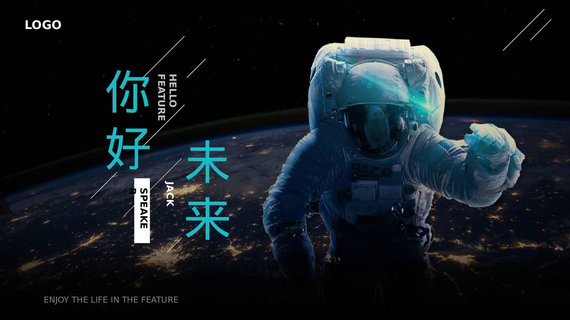 30科技风模板.pptx 第1页