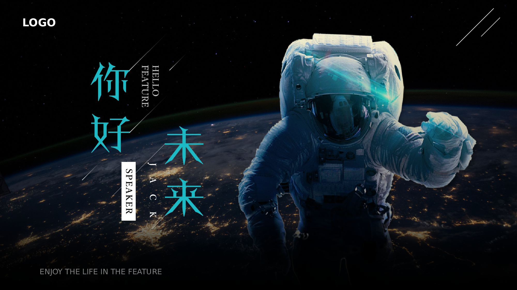 30科技风模板.pptx 第2页