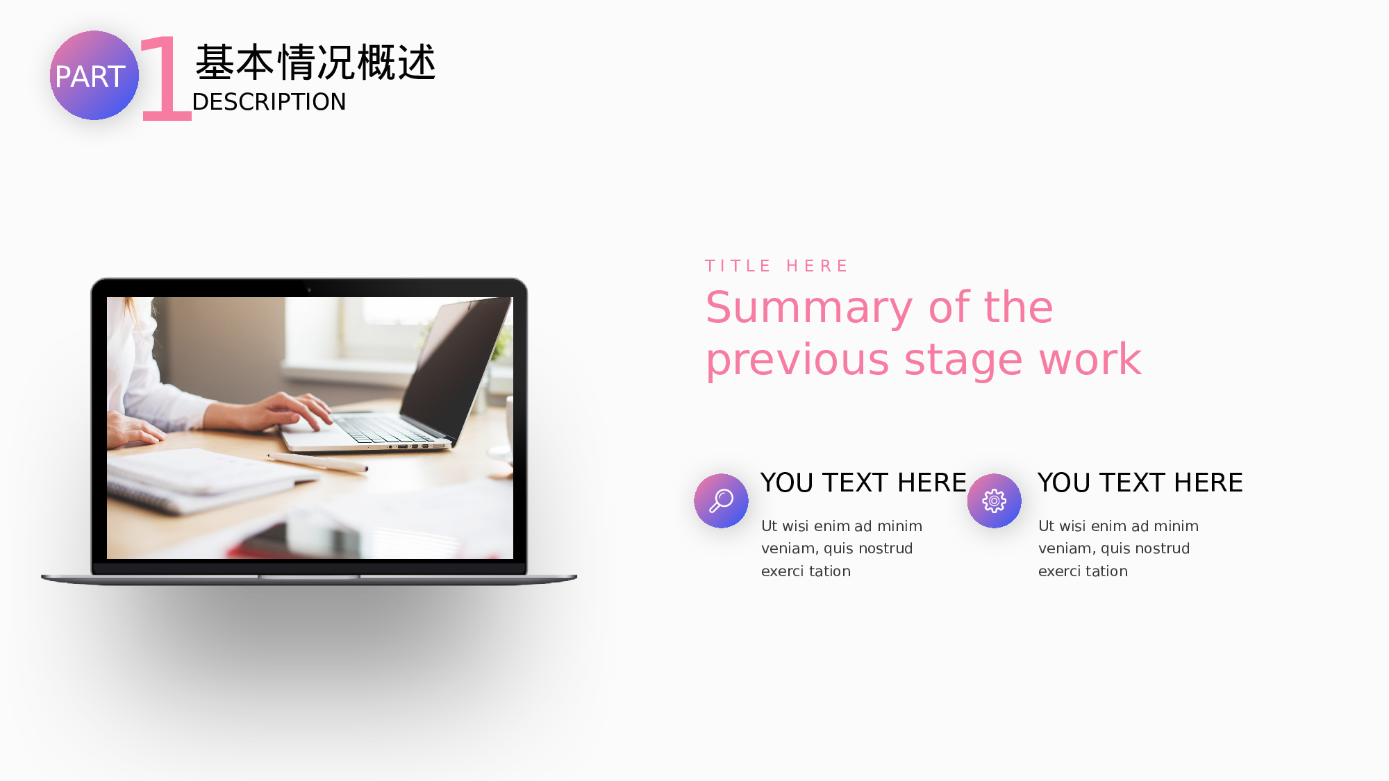 04流体渐变风.pptx 第4页