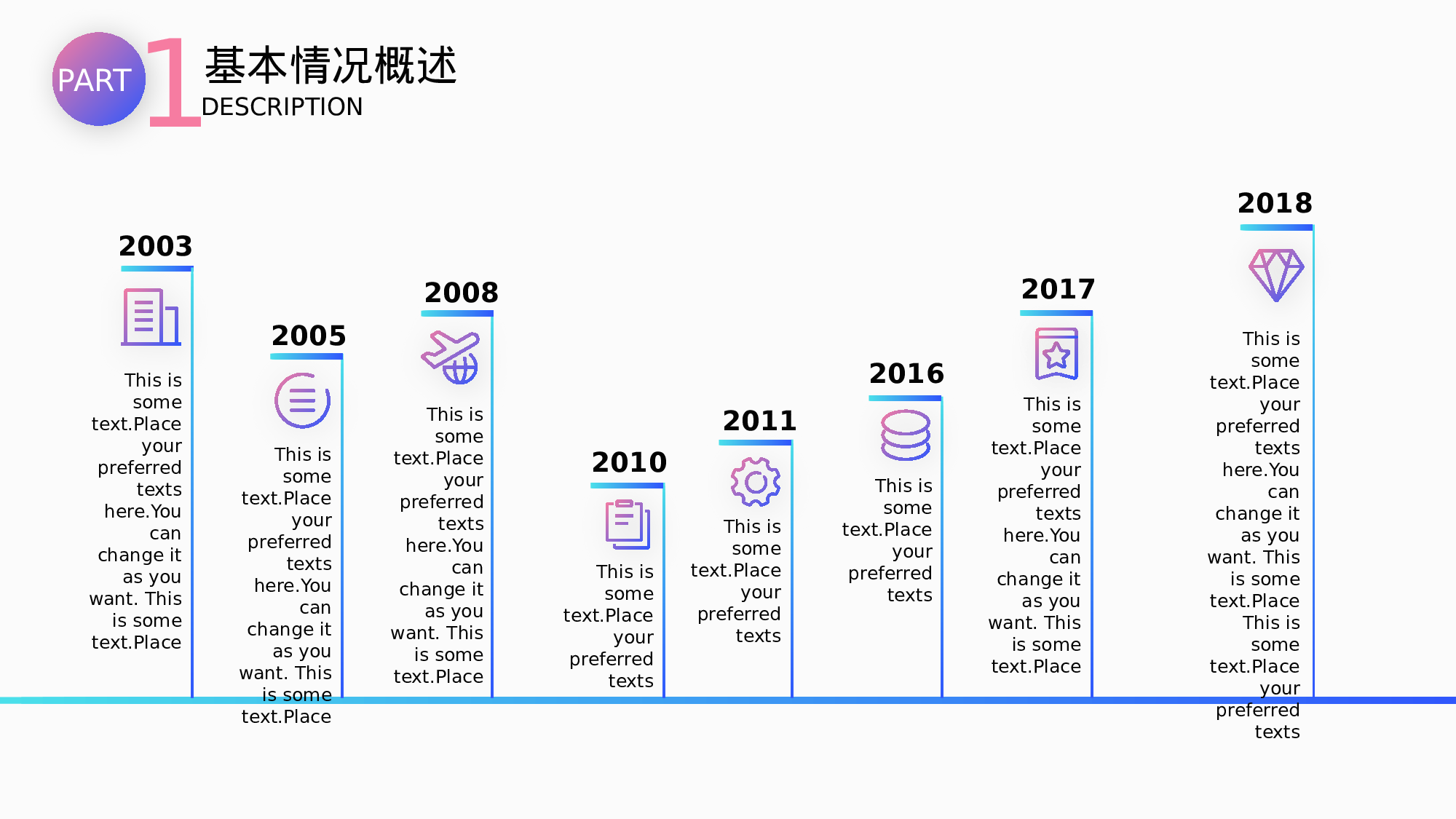 04流体渐变风.pptx 第6页