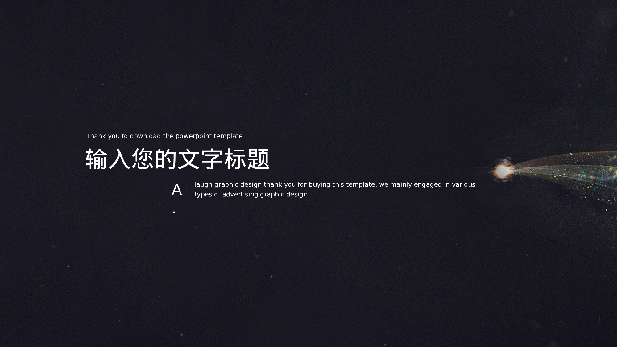 29科技风模板.pptx 第3页