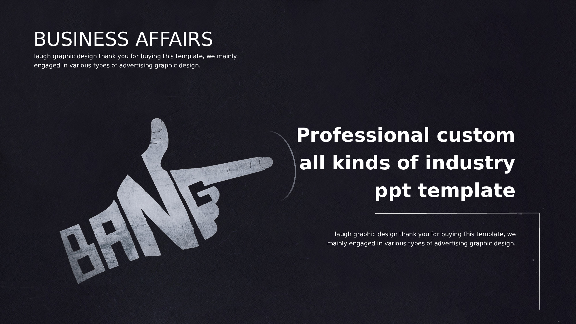 29科技风模板.pptx 第4页