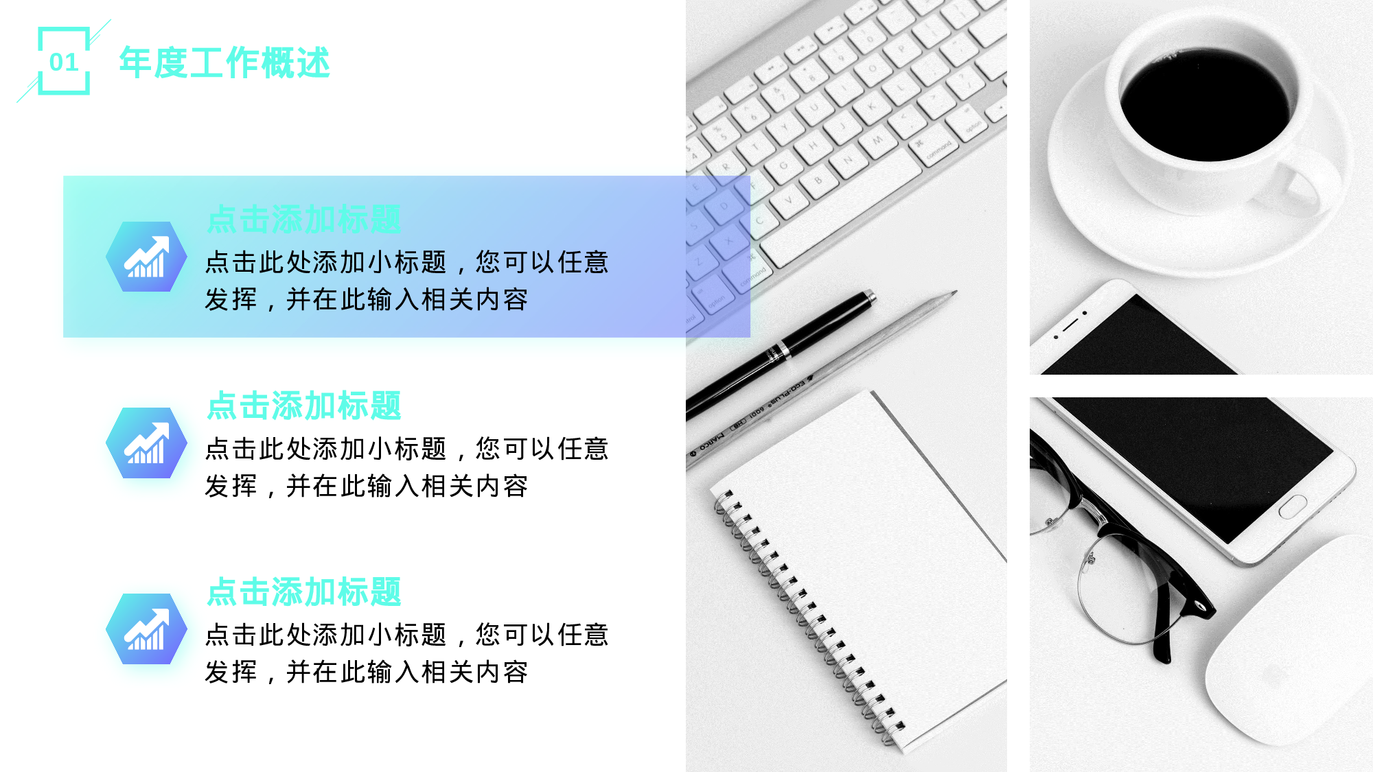 03流体渐变风.pptx 第5页