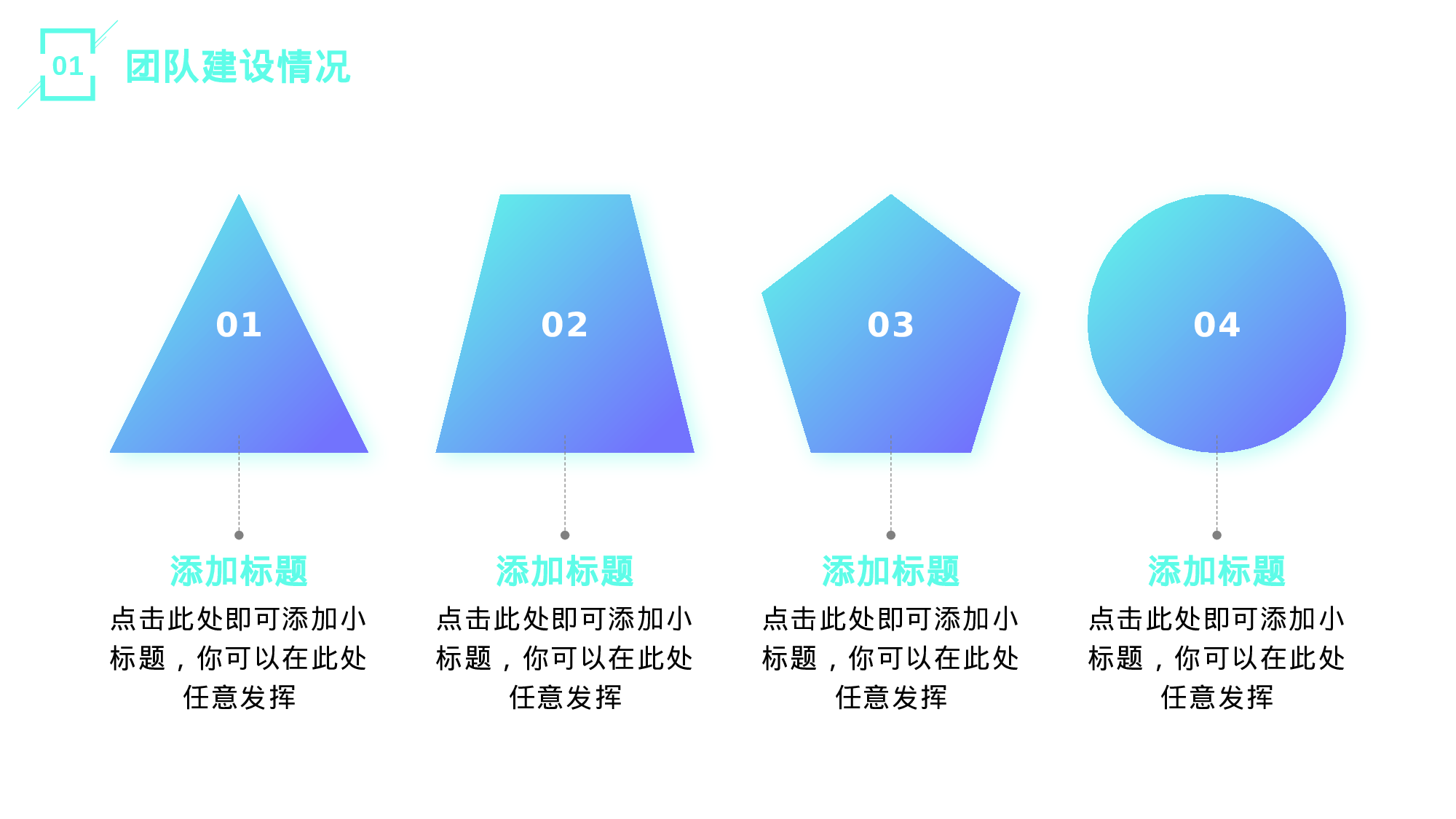 03流体渐变风.pptx 第6页