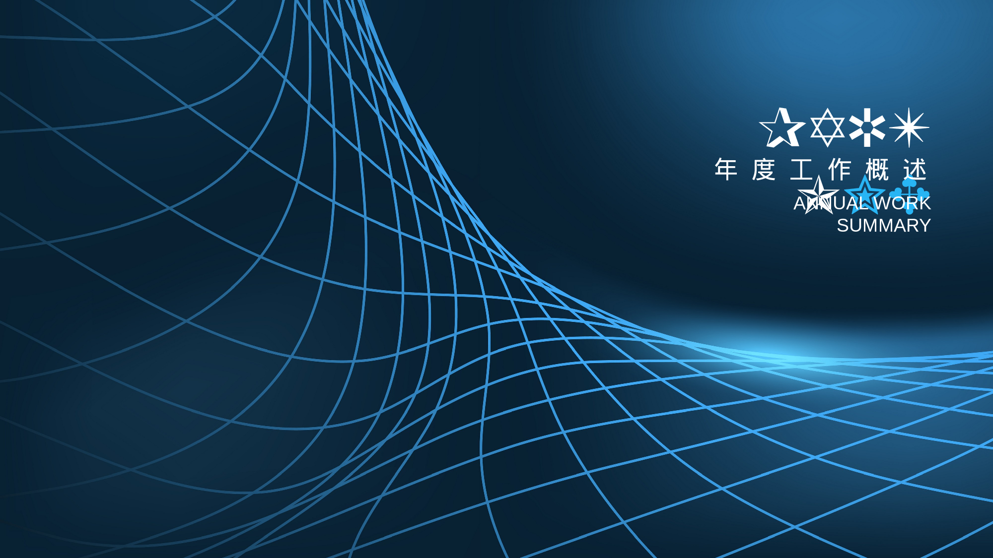 28科技风模板.pptx 第3页