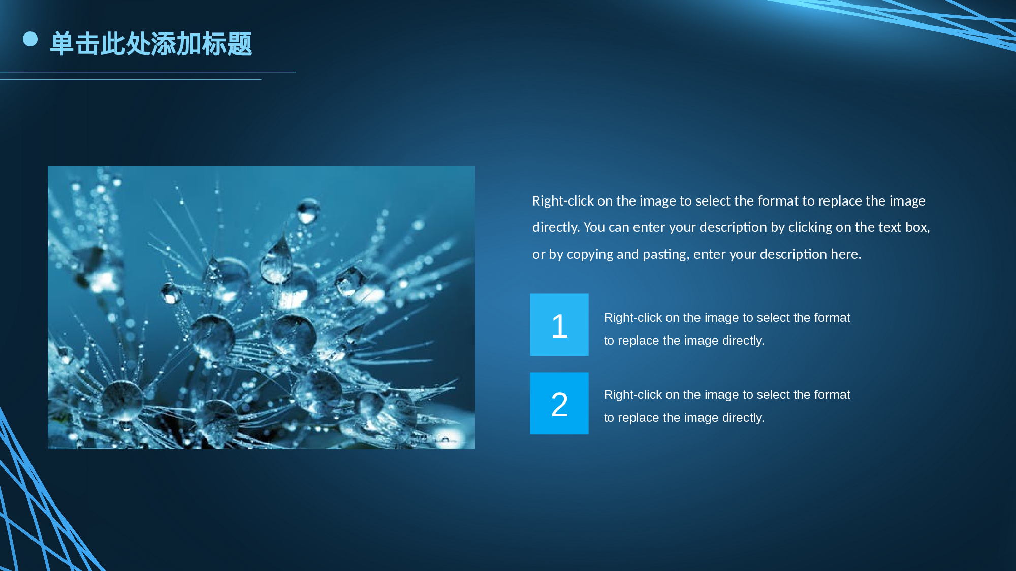 28科技风模板.pptx 第4页