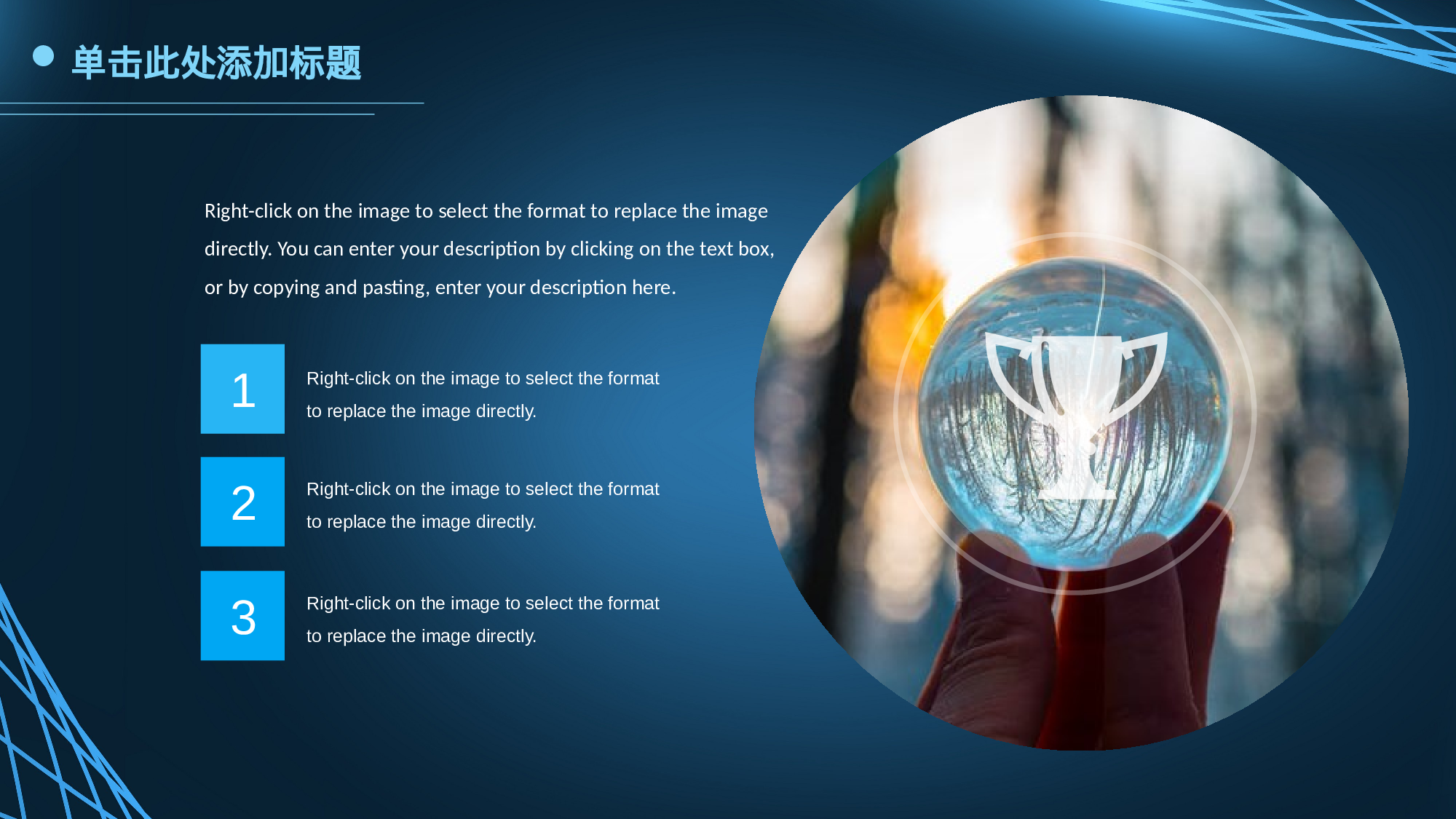 28科技风模板.pptx 第6页