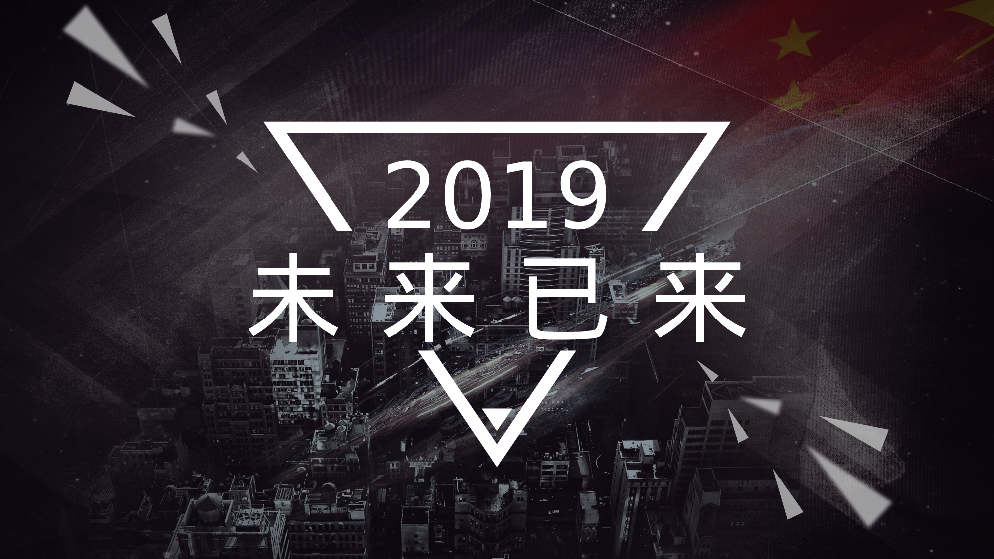 26科技风模板.pptx 第1页